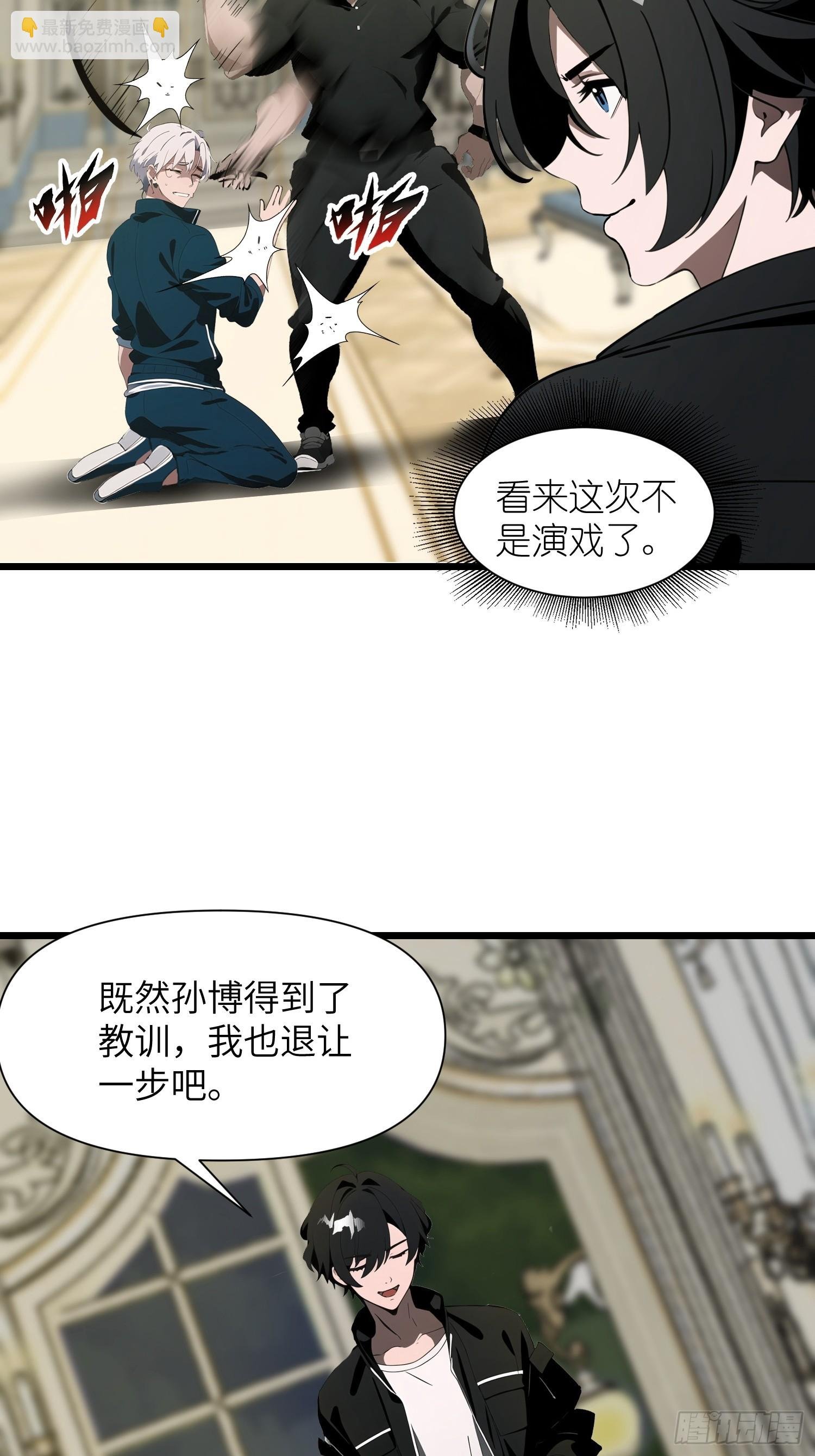03 耍猴儿的把戏