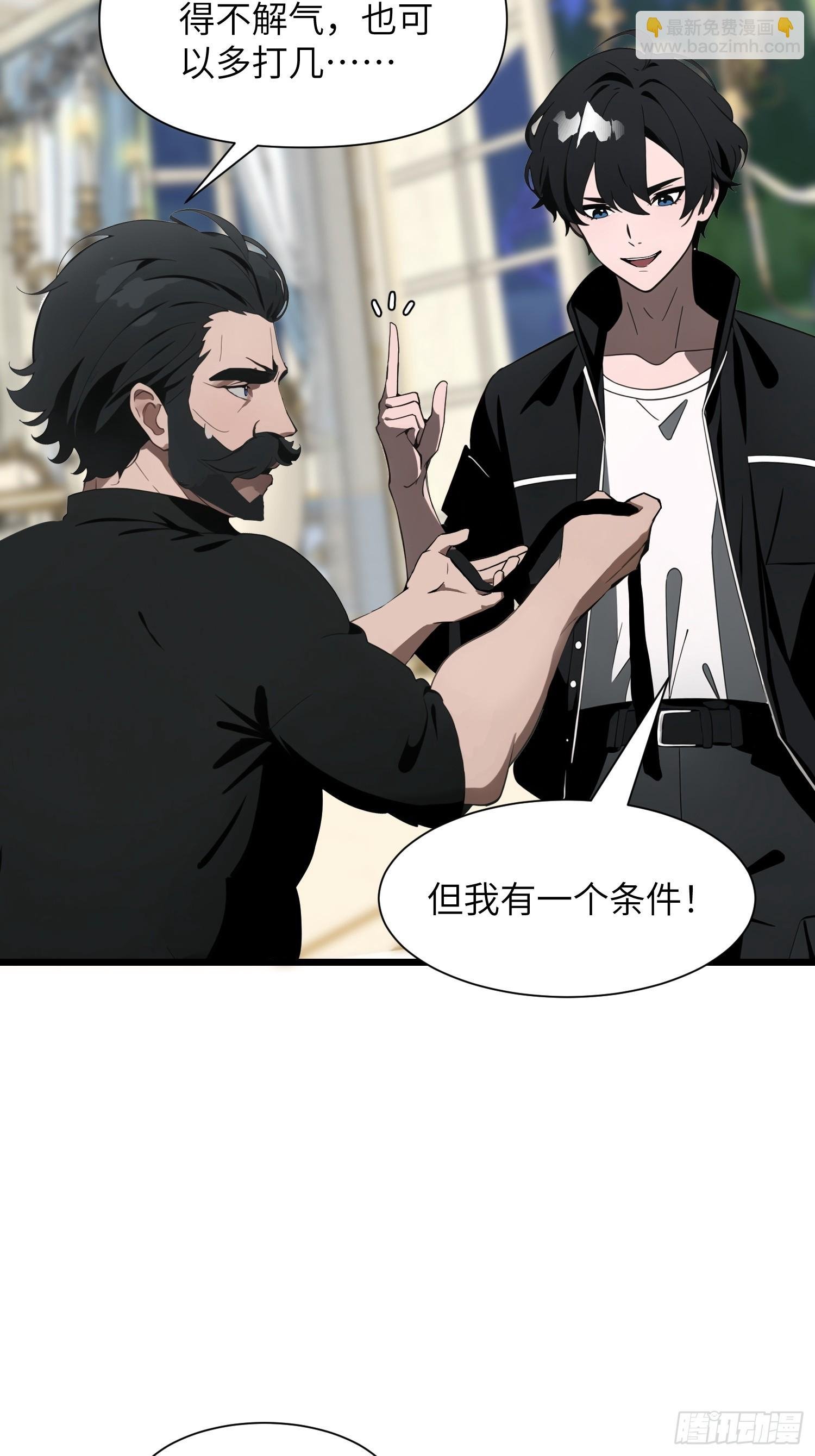 03 耍猴儿的把戏