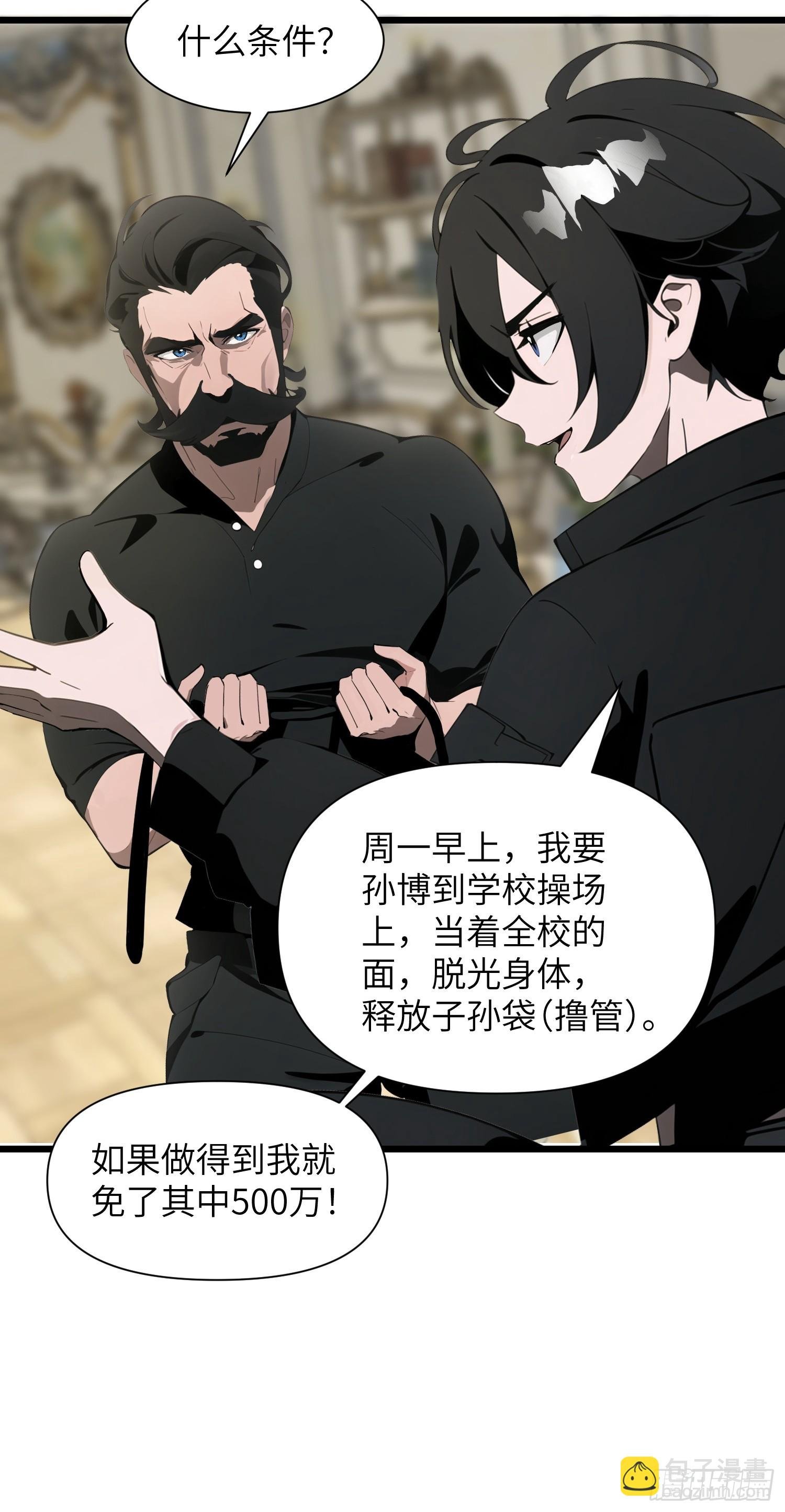 03 耍猴儿的把戏