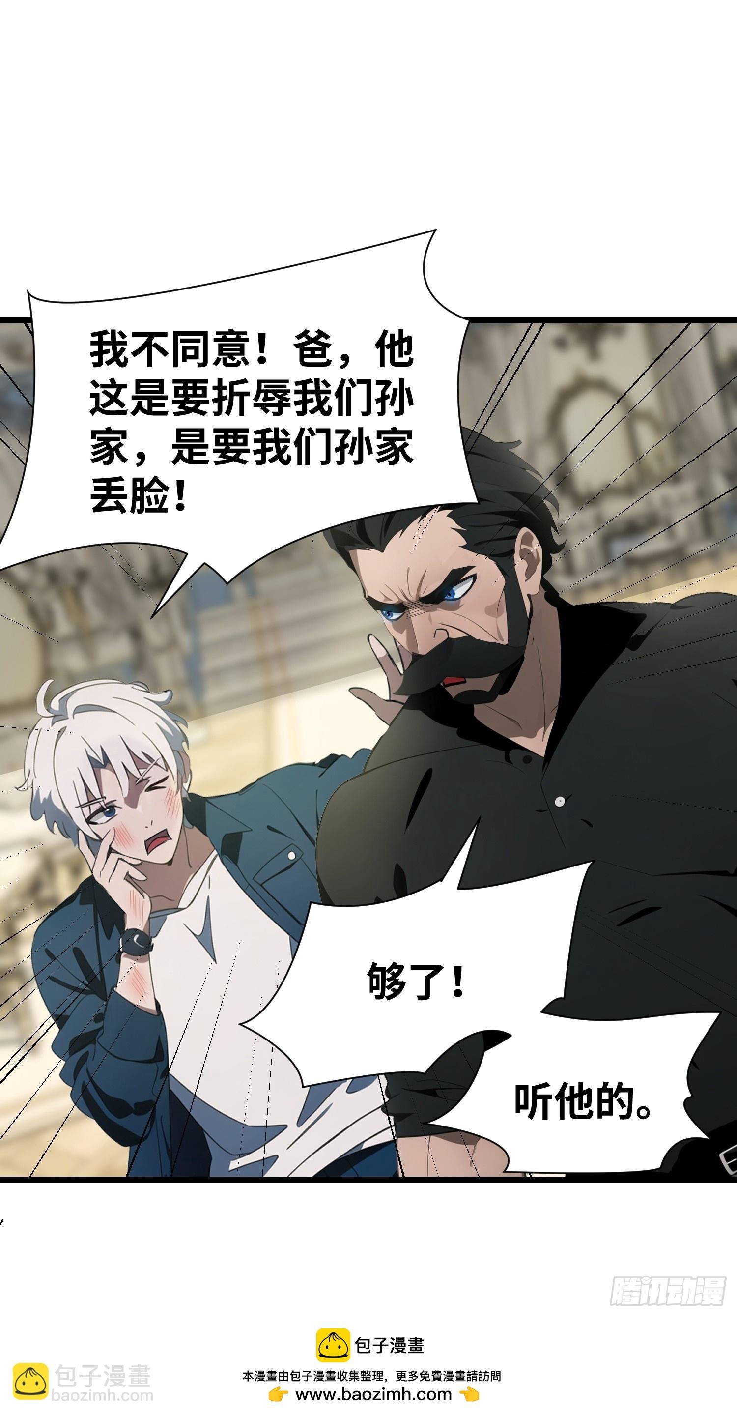 03 耍猴儿的把戏