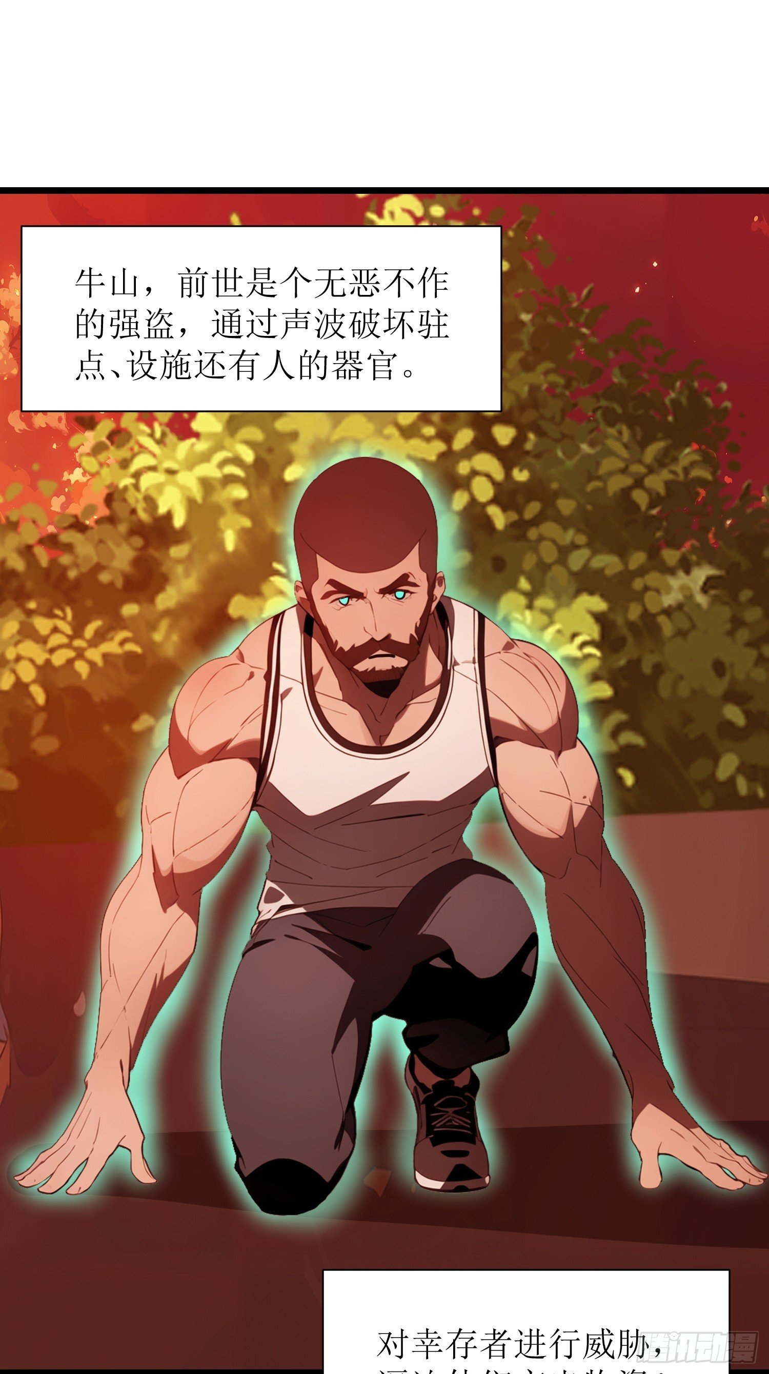 30 我就替天行道一次！
