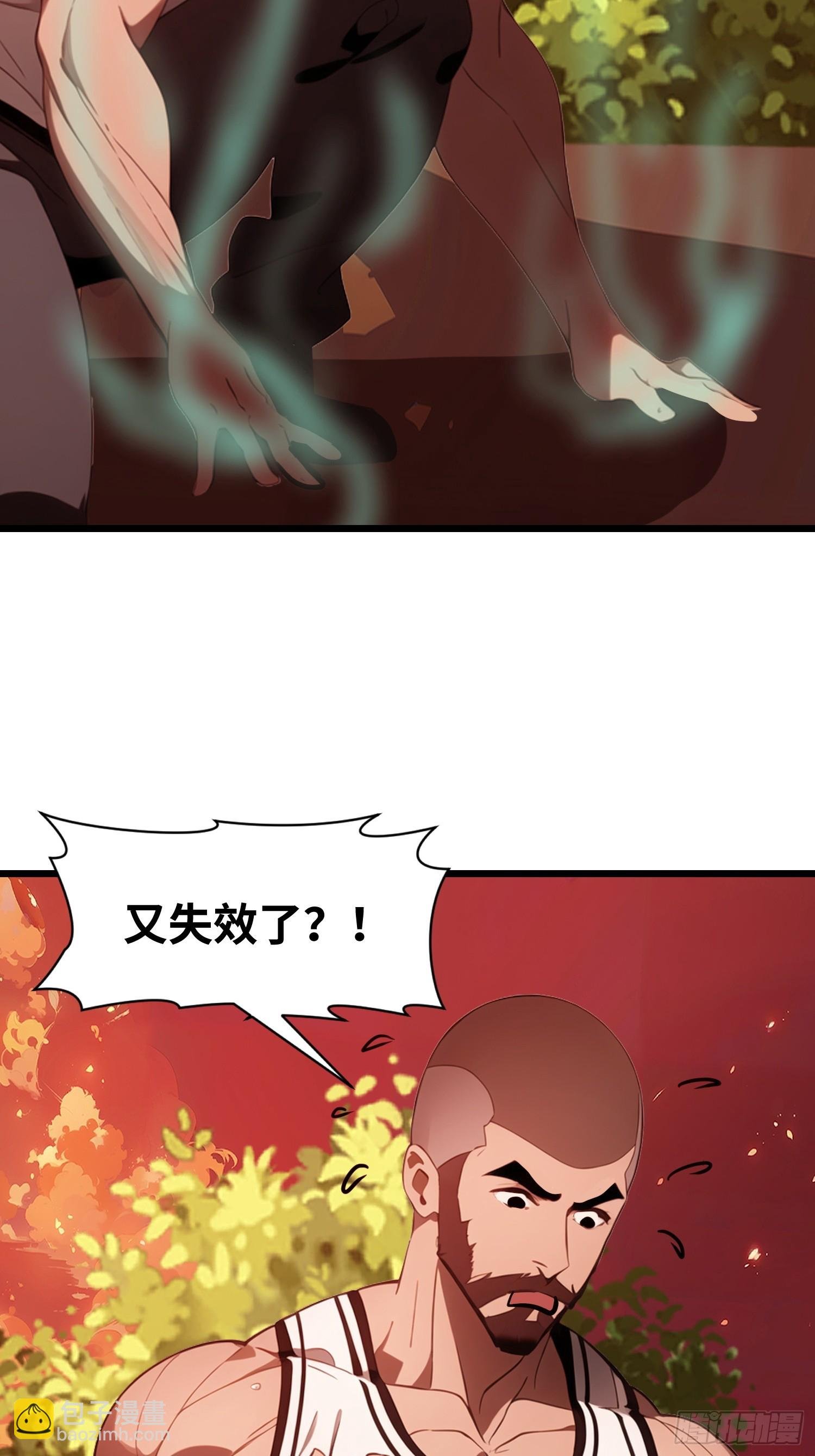 30 我就替天行道一次！
