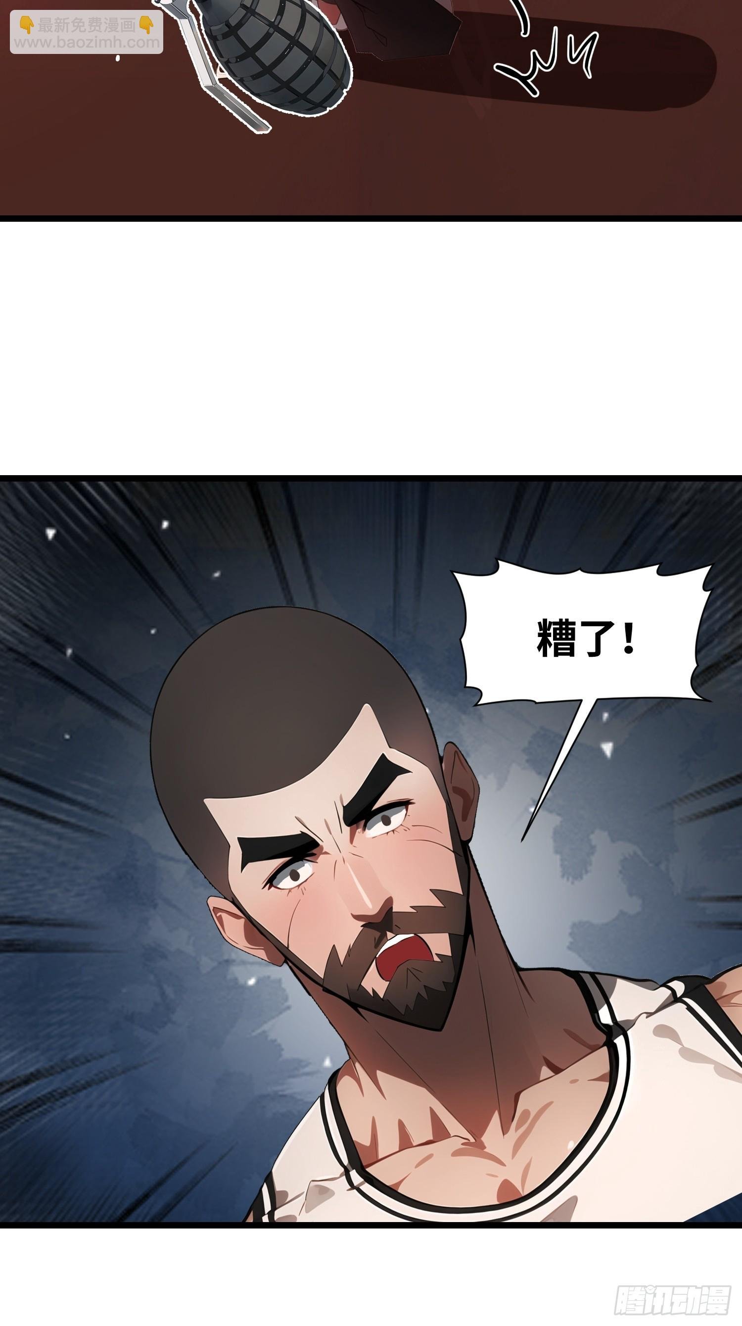 30 我就替天行道一次！