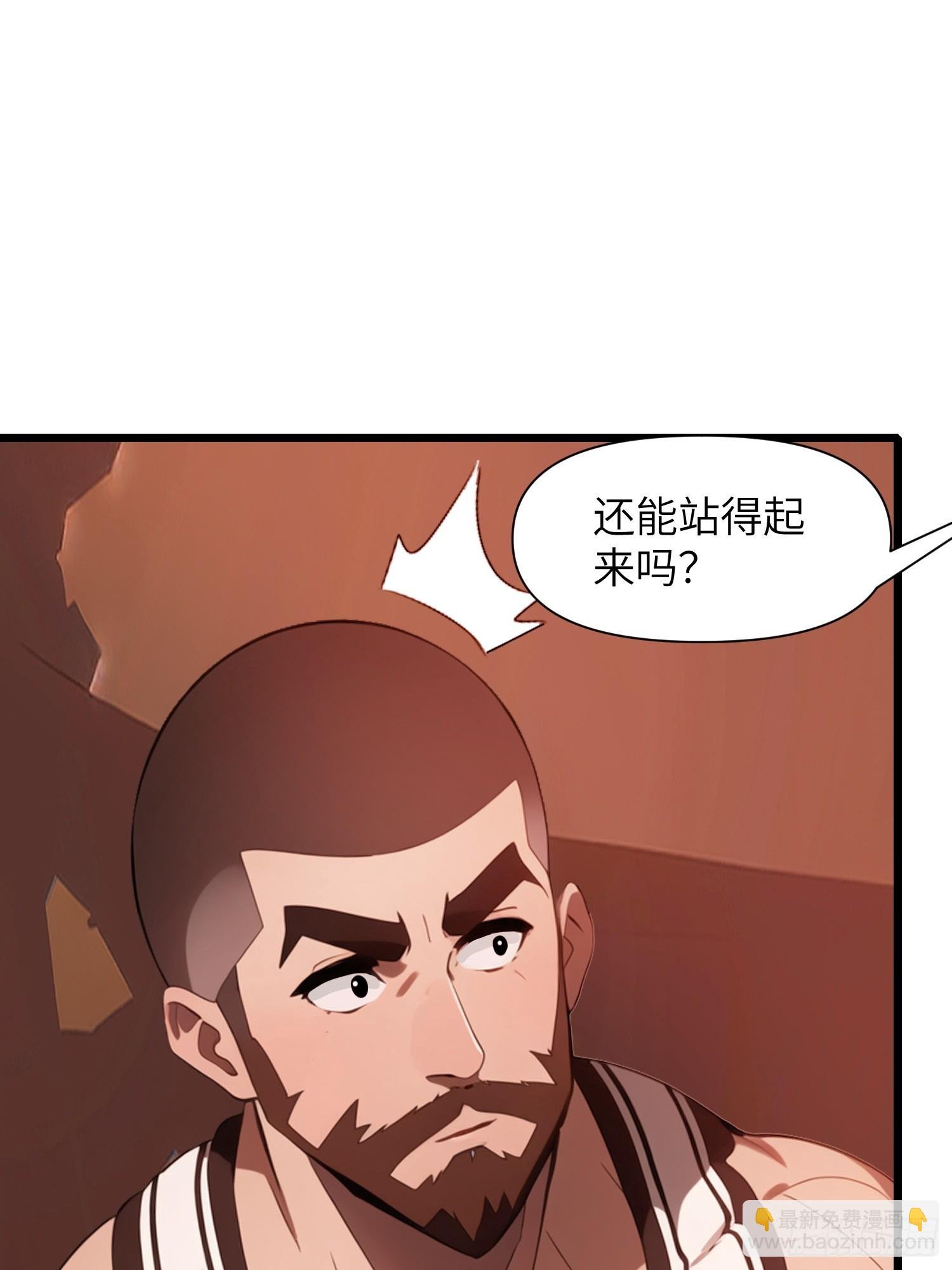 30 我就替天行道一次！
