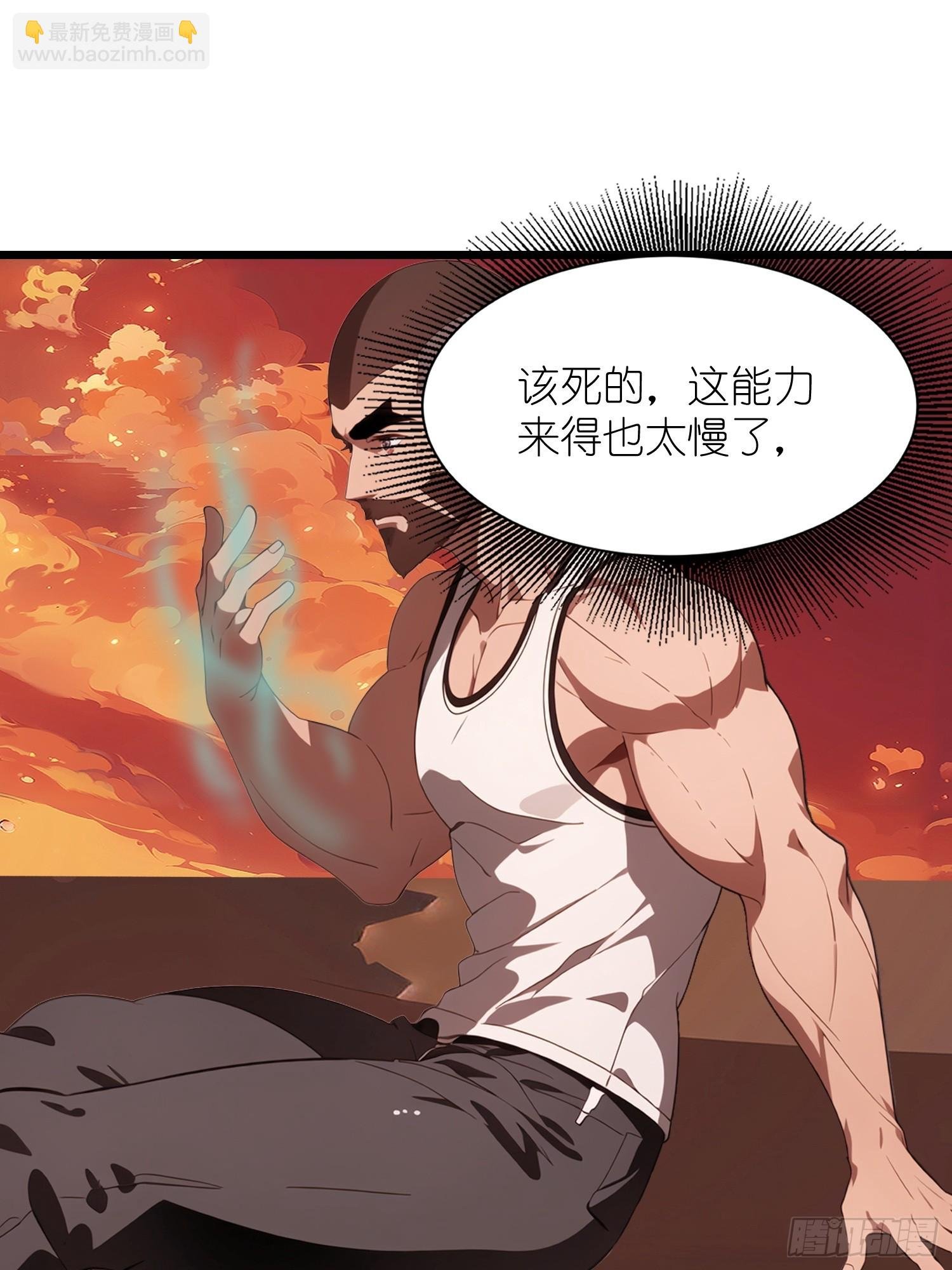 30 我就替天行道一次！