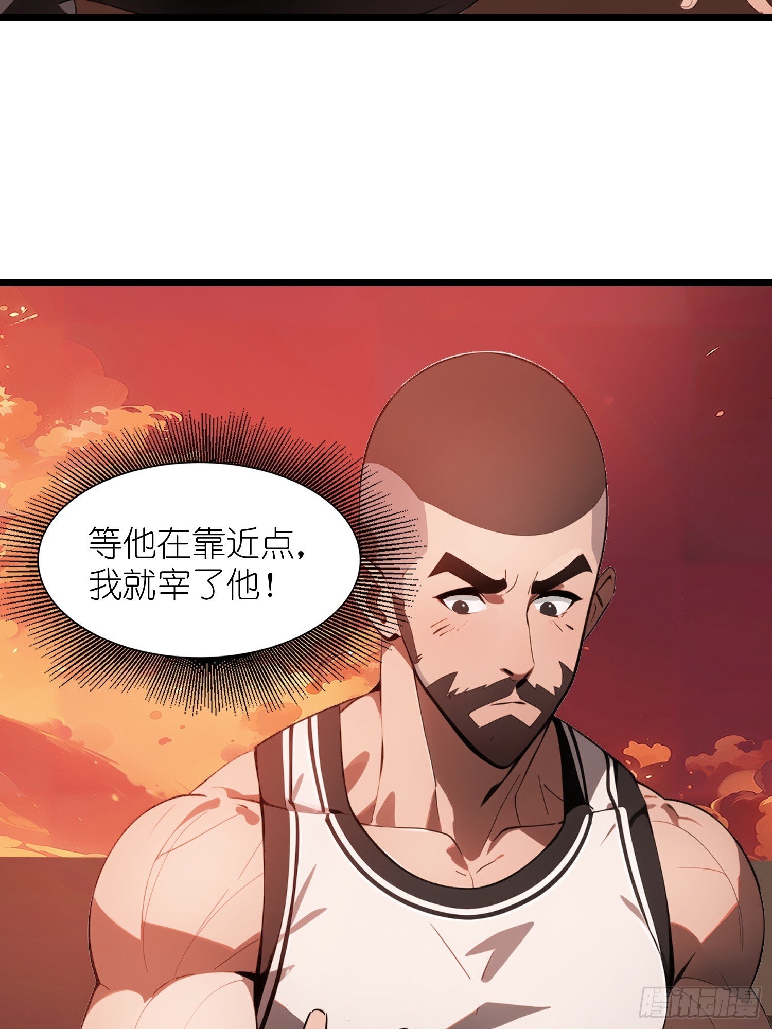 30 我就替天行道一次！