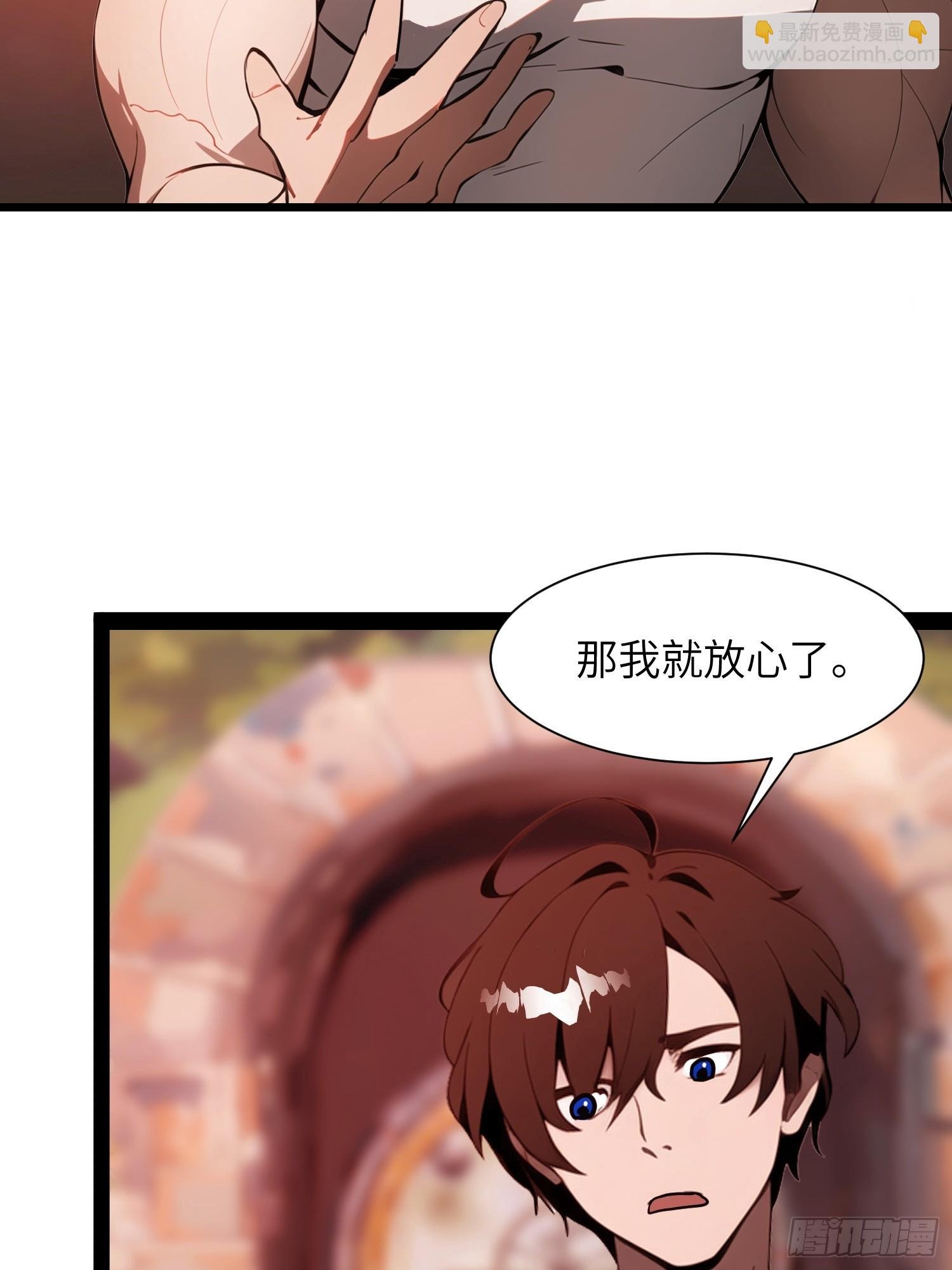 30 我就替天行道一次！