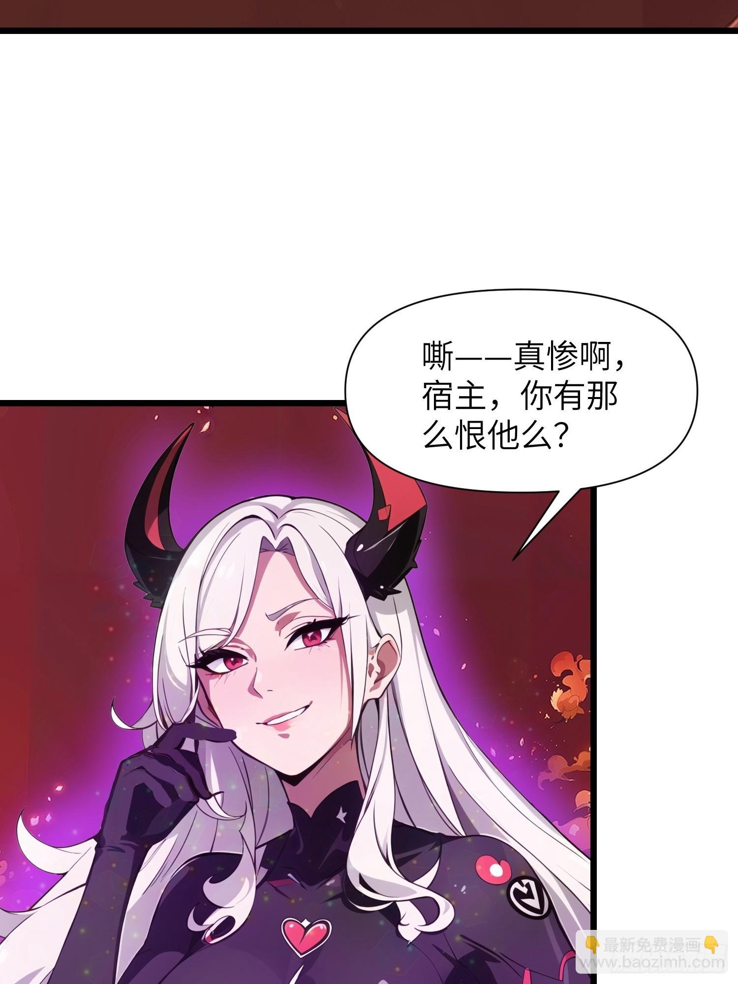 30 我就替天行道一次！