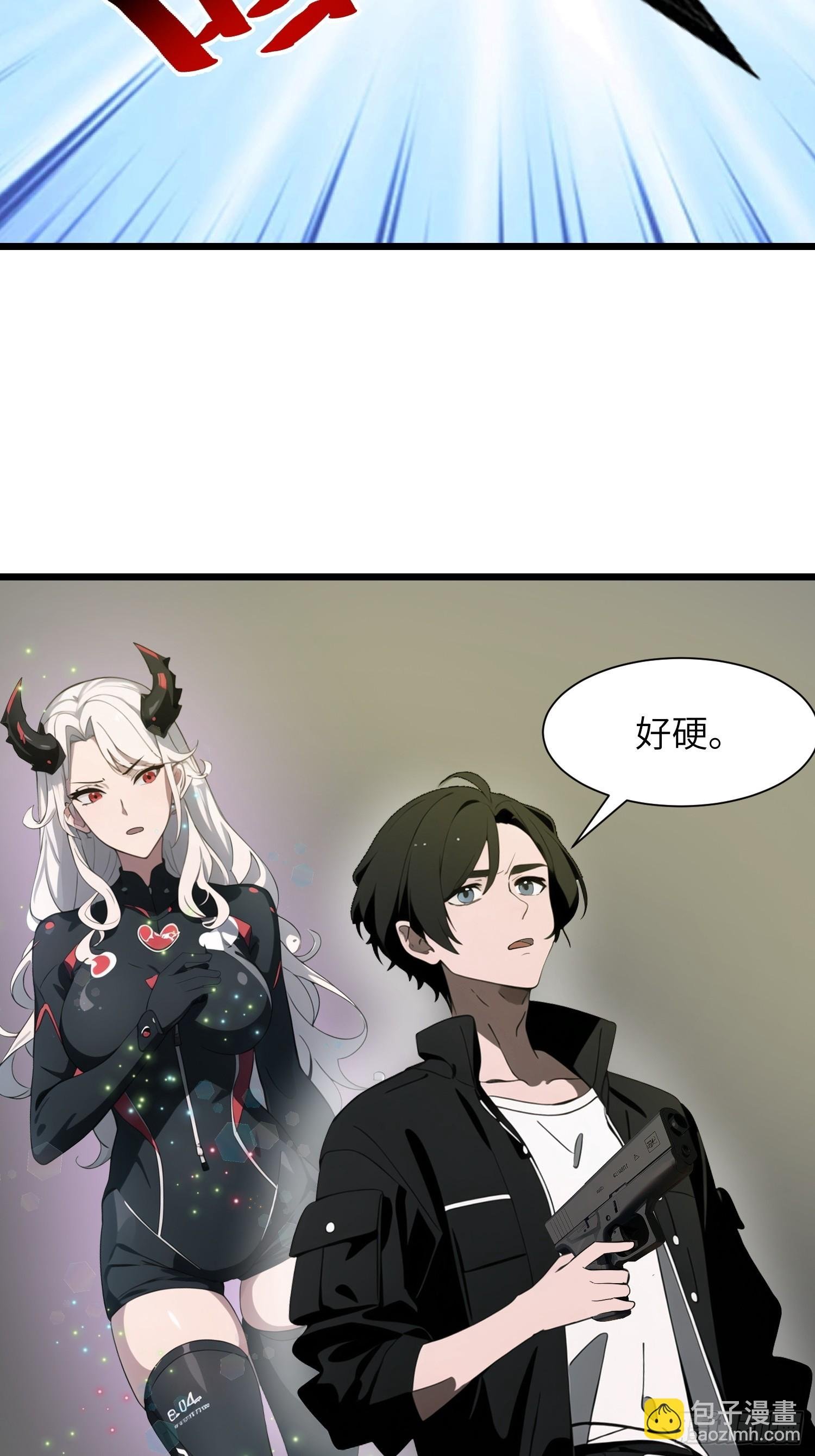 31 它的刀，我一定要得到！