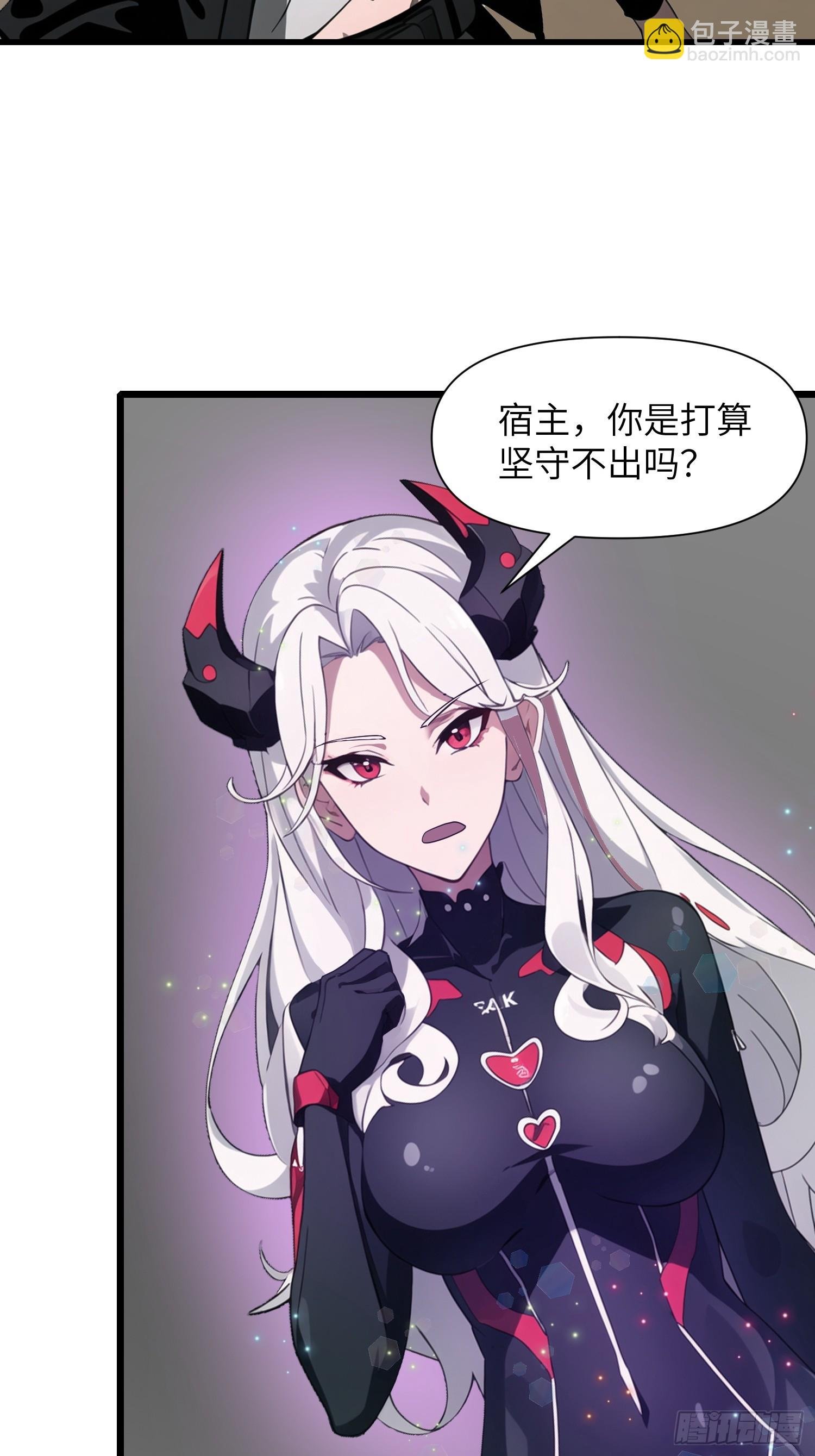 31 它的刀，我一定要得到！