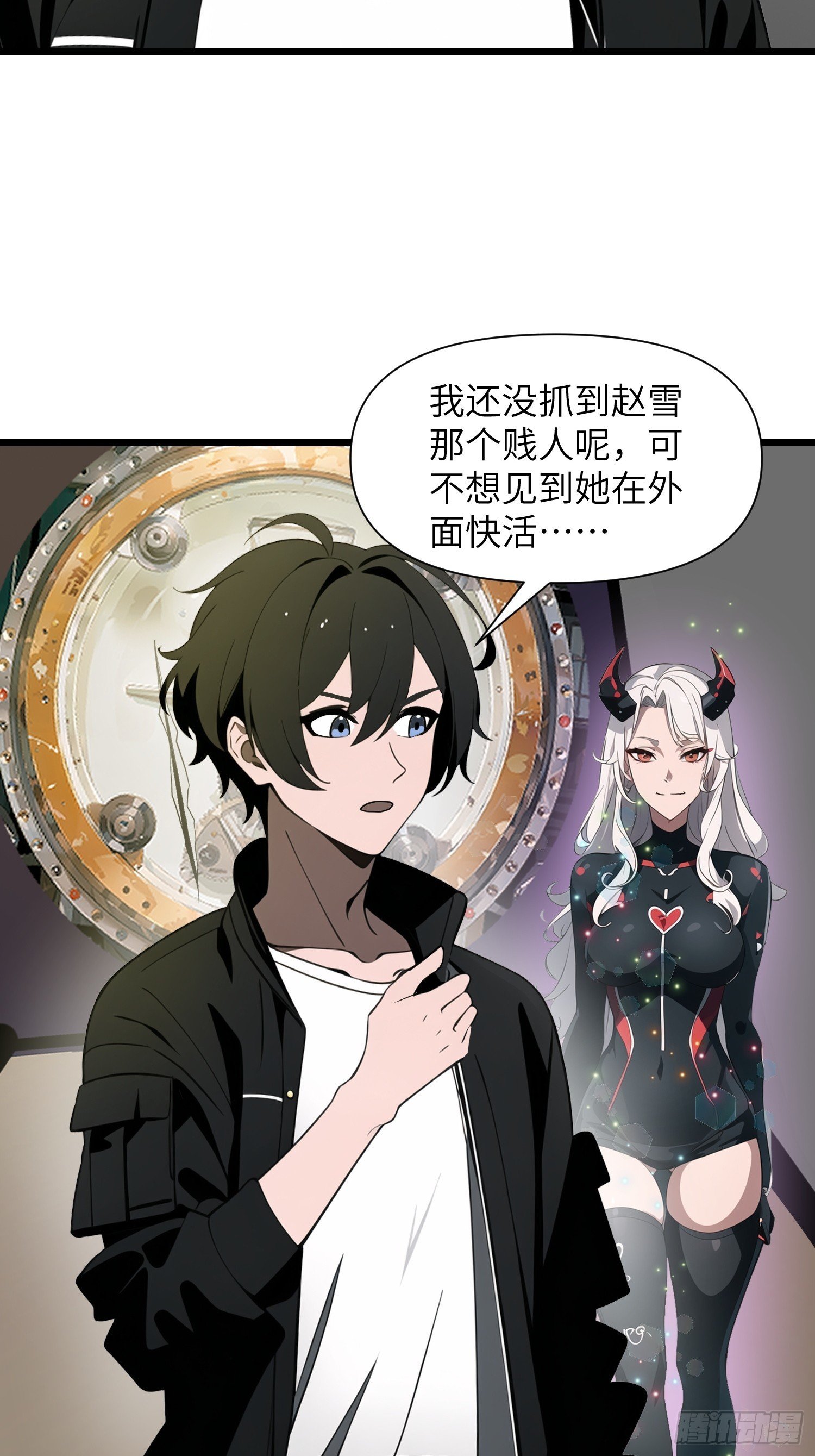 31 它的刀，我一定要得到！