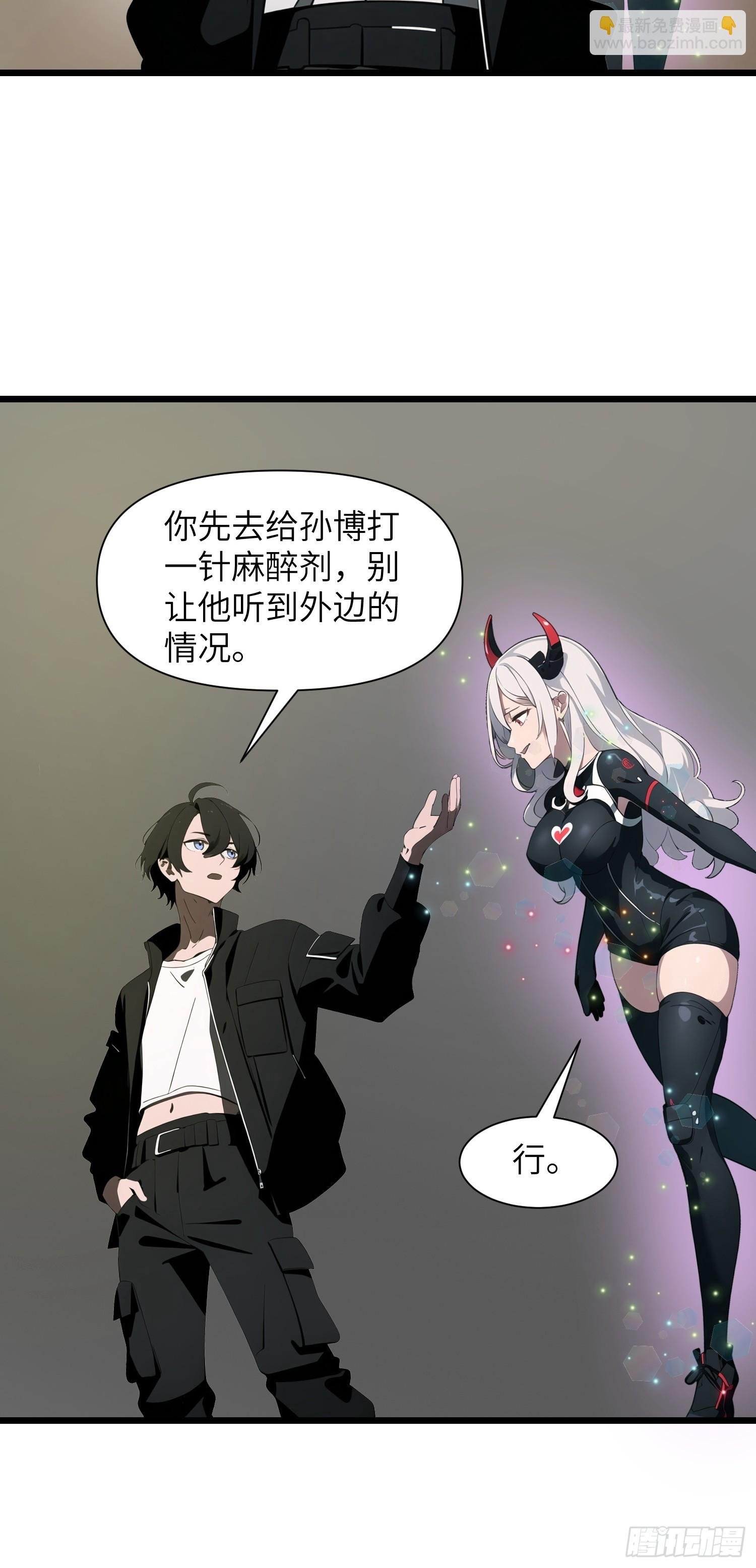 31 它的刀，我一定要得到！