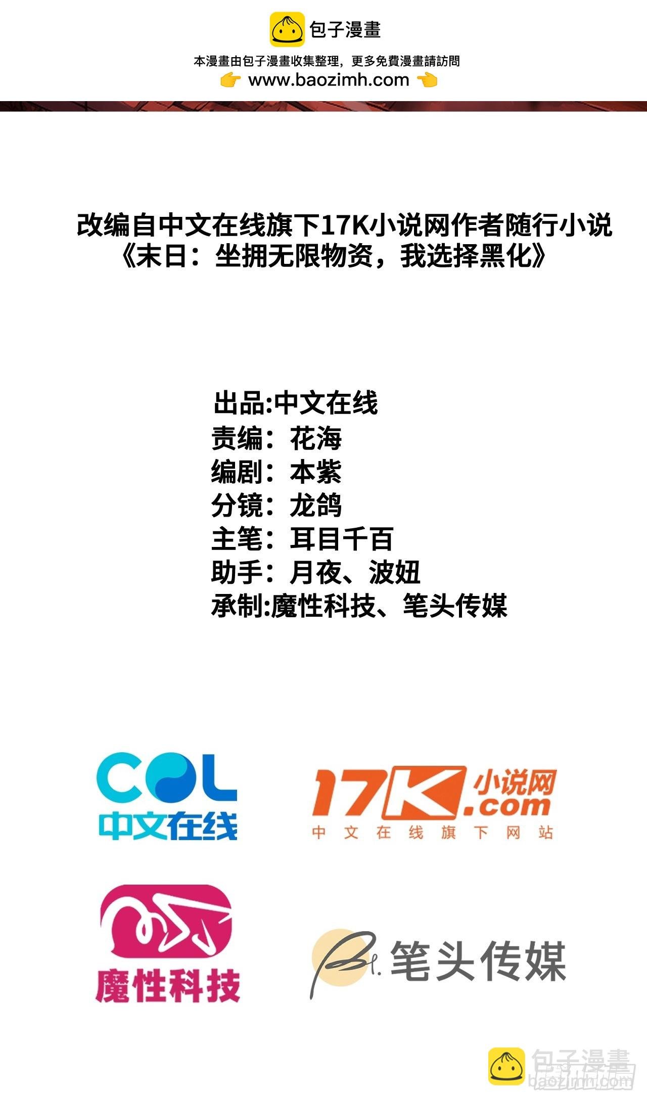 32 SAN零七型强化胶囊