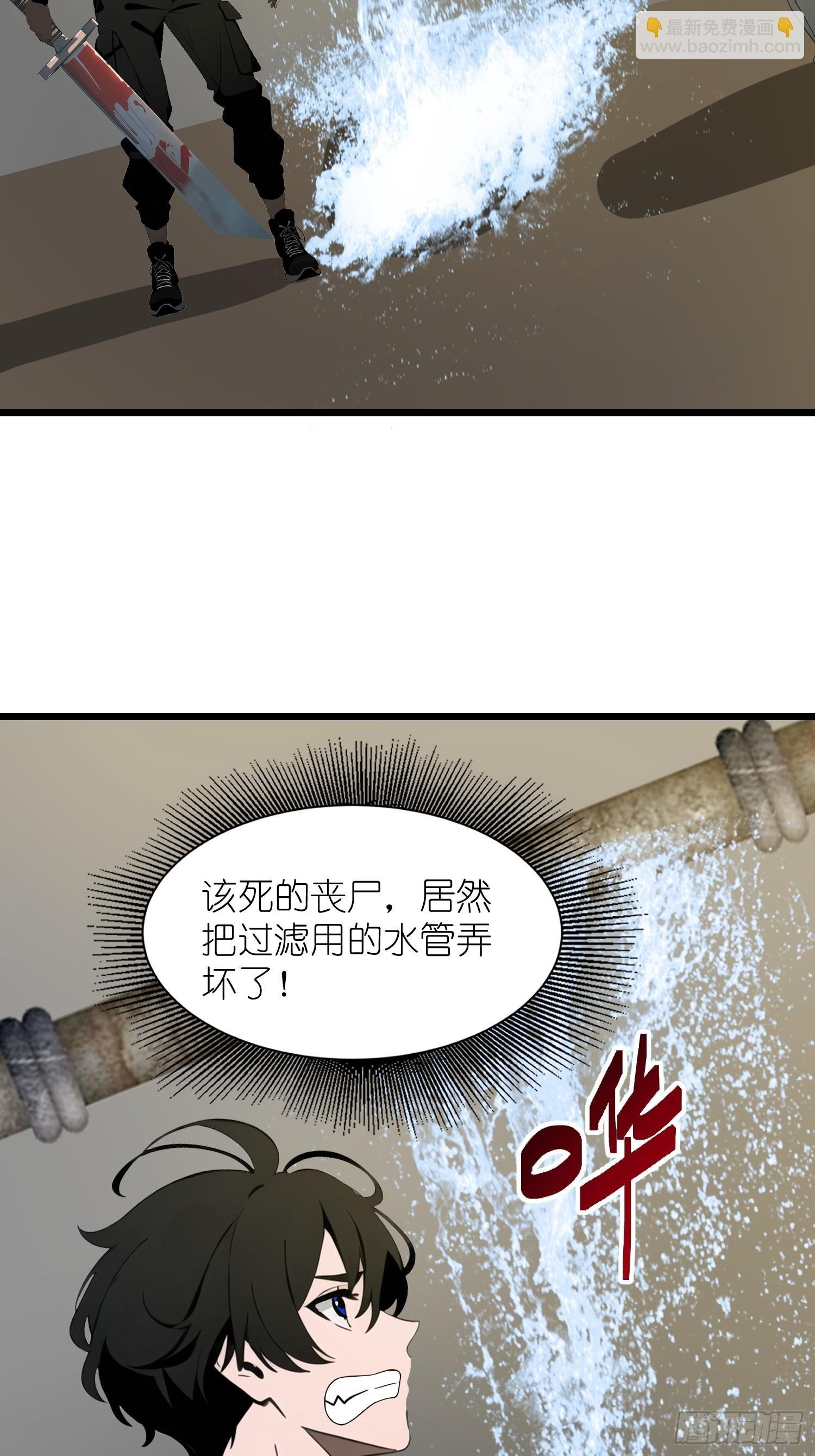 32 SAN零七型强化胶囊