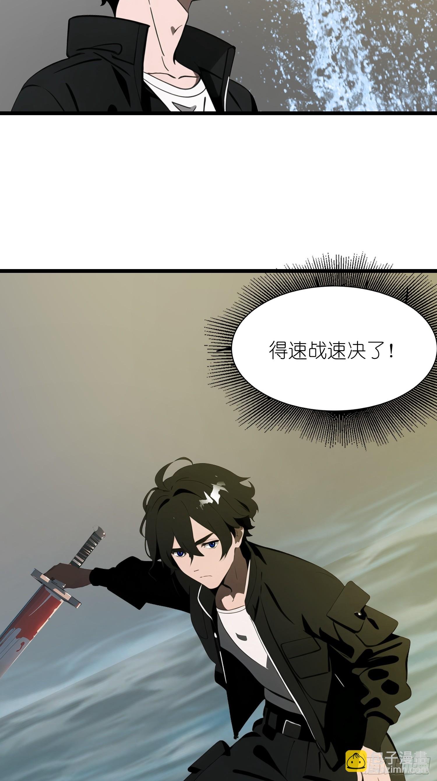 32 SAN零七型强化胶囊