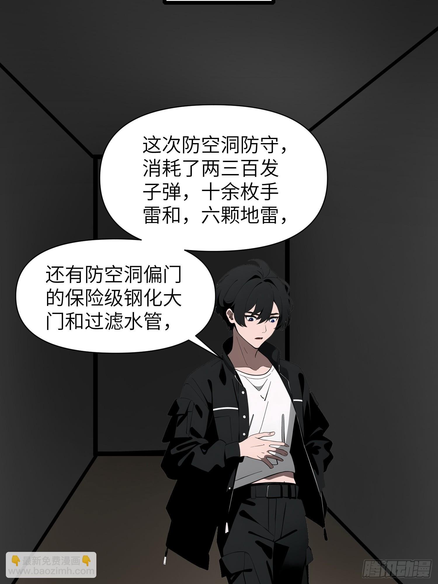 32 SAN零七型强化胶囊