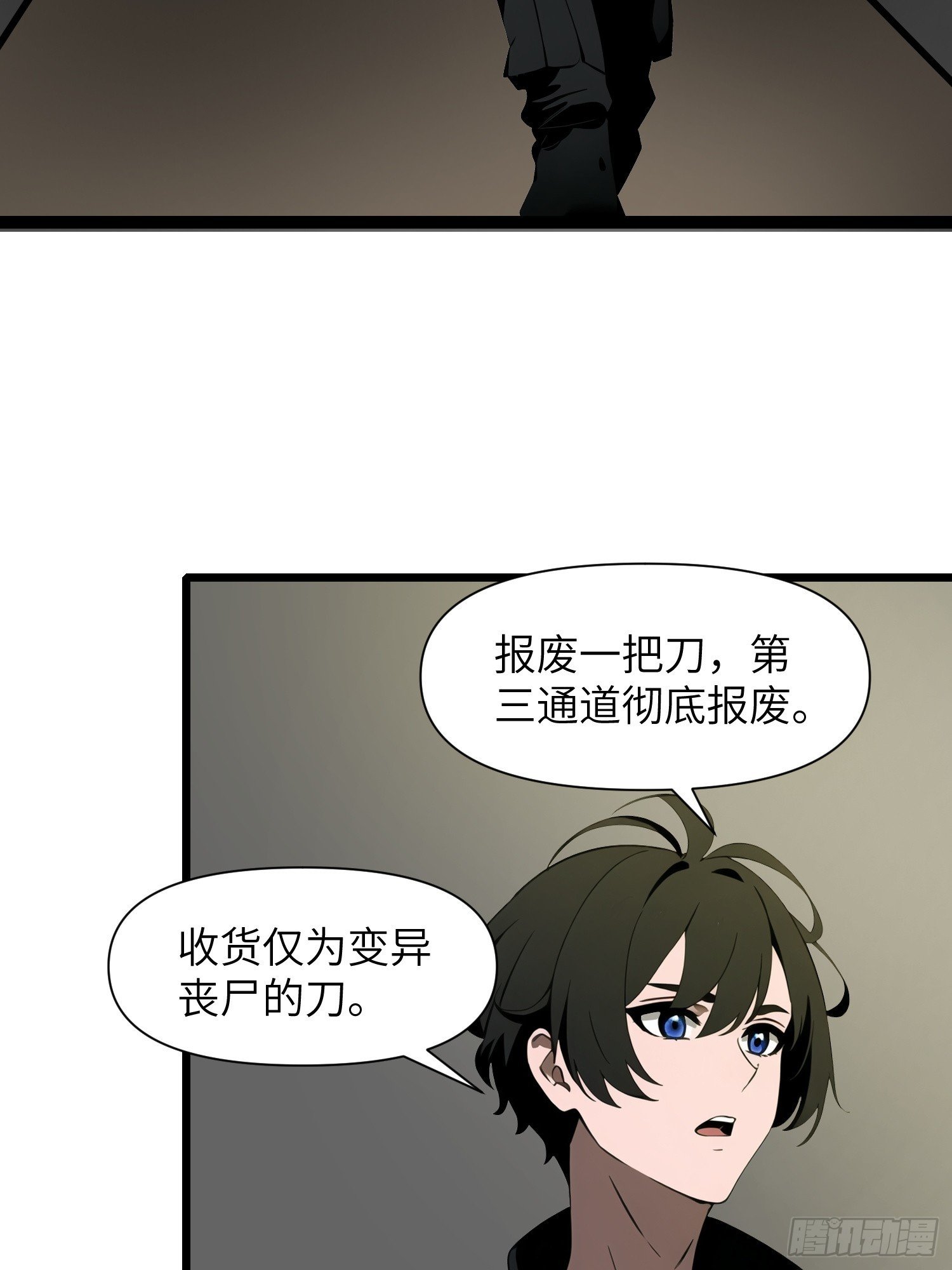 32 SAN零七型强化胶囊