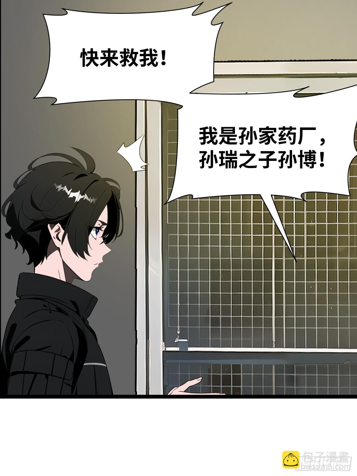 32 SAN零七型强化胶囊