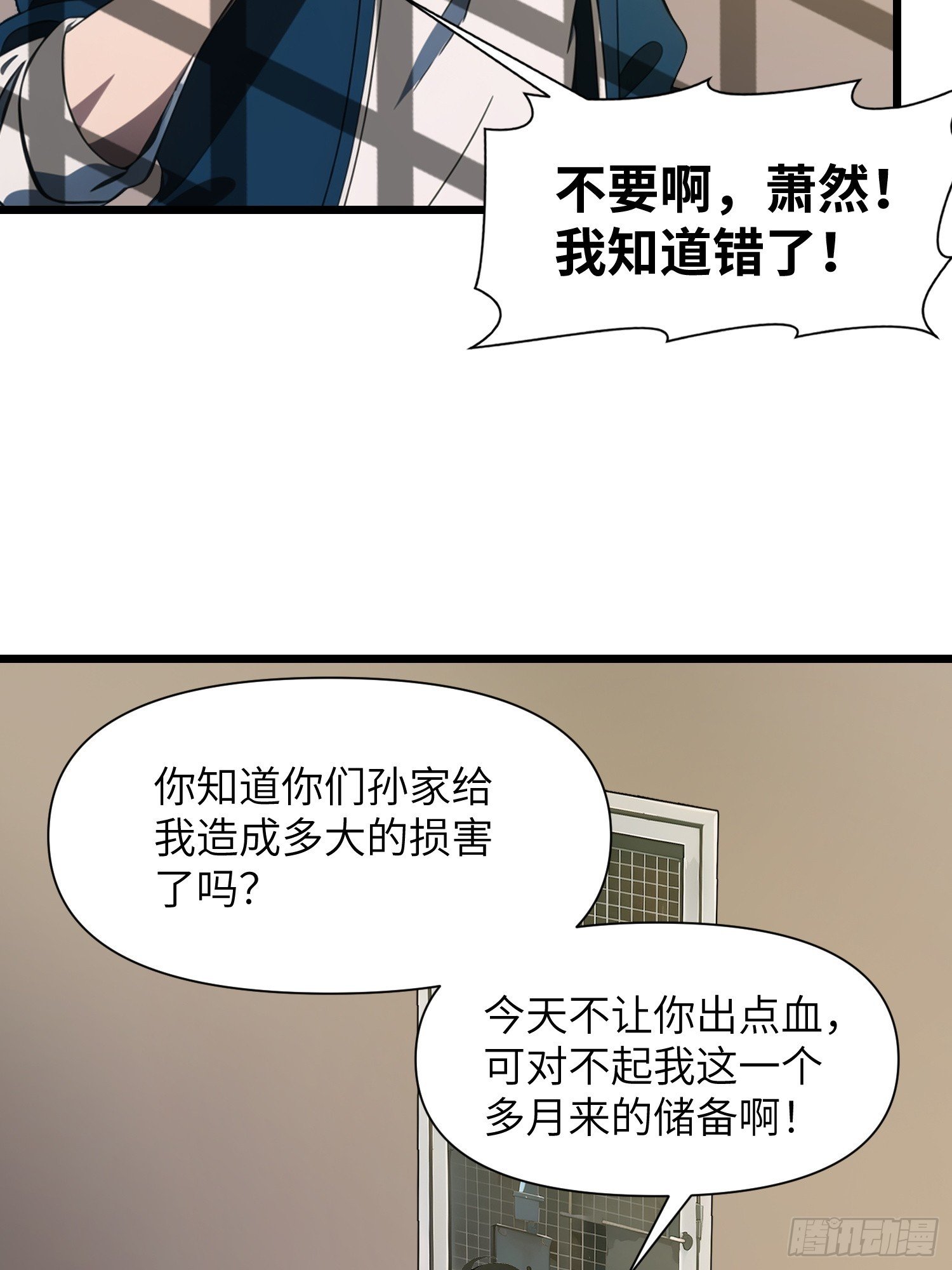 32 SAN零七型强化胶囊