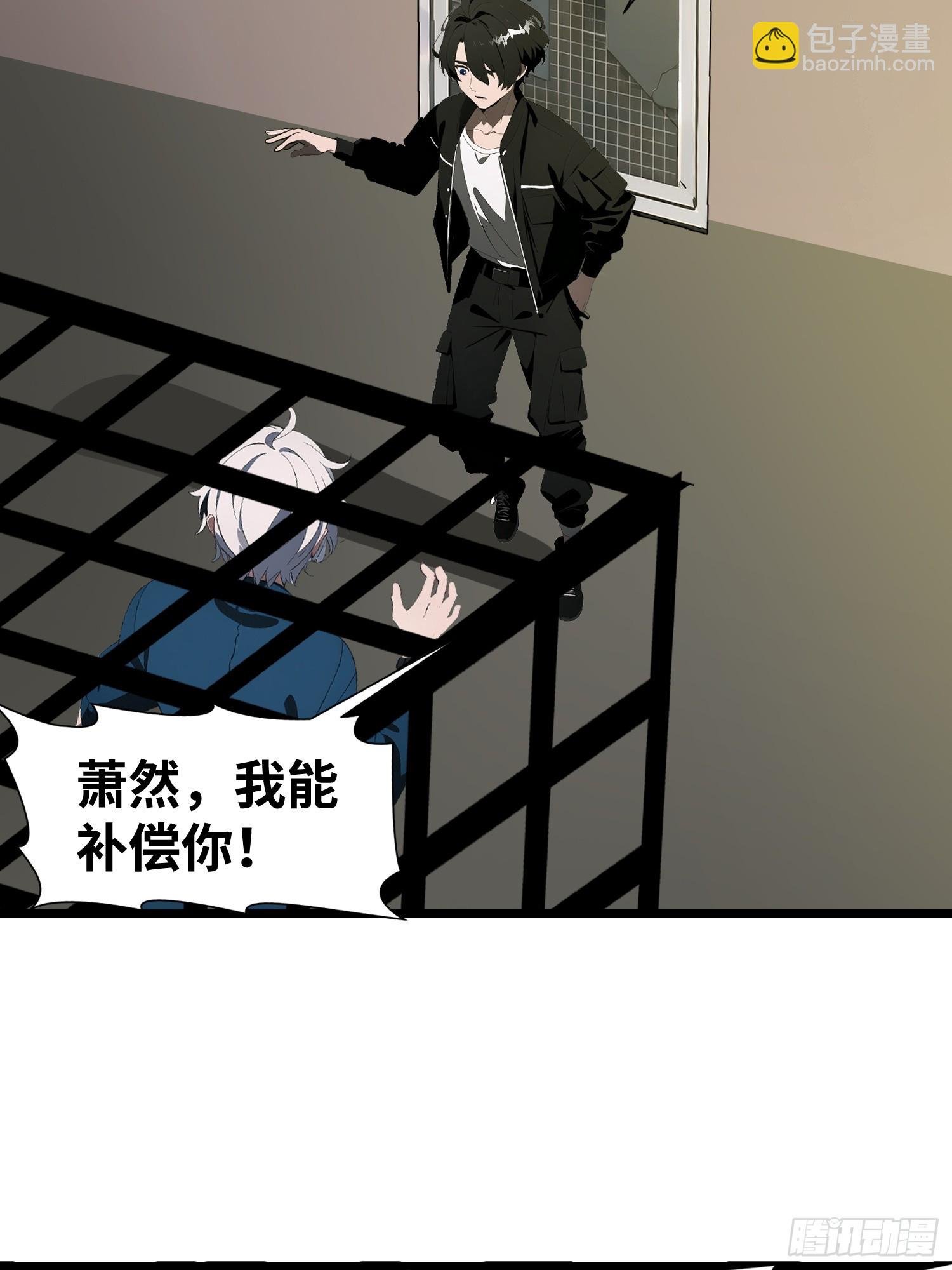 32 SAN零七型强化胶囊