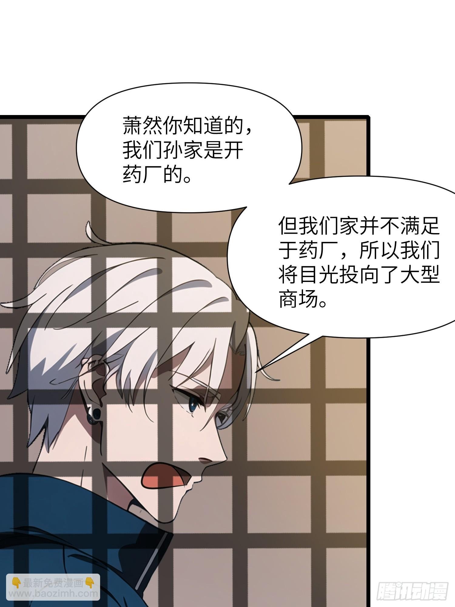 32 SAN零七型强化胶囊