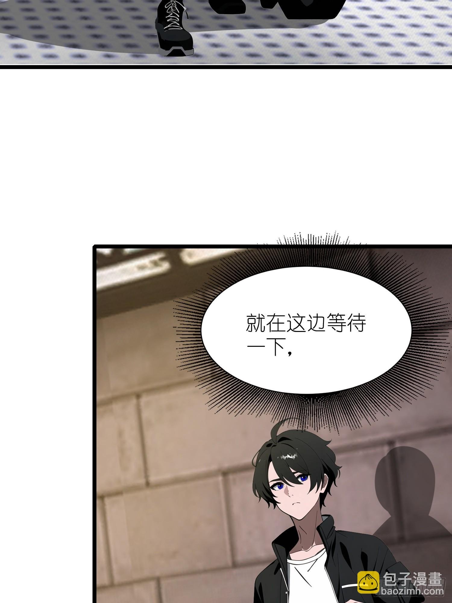 33 宿主，你这样容易注孤生啊