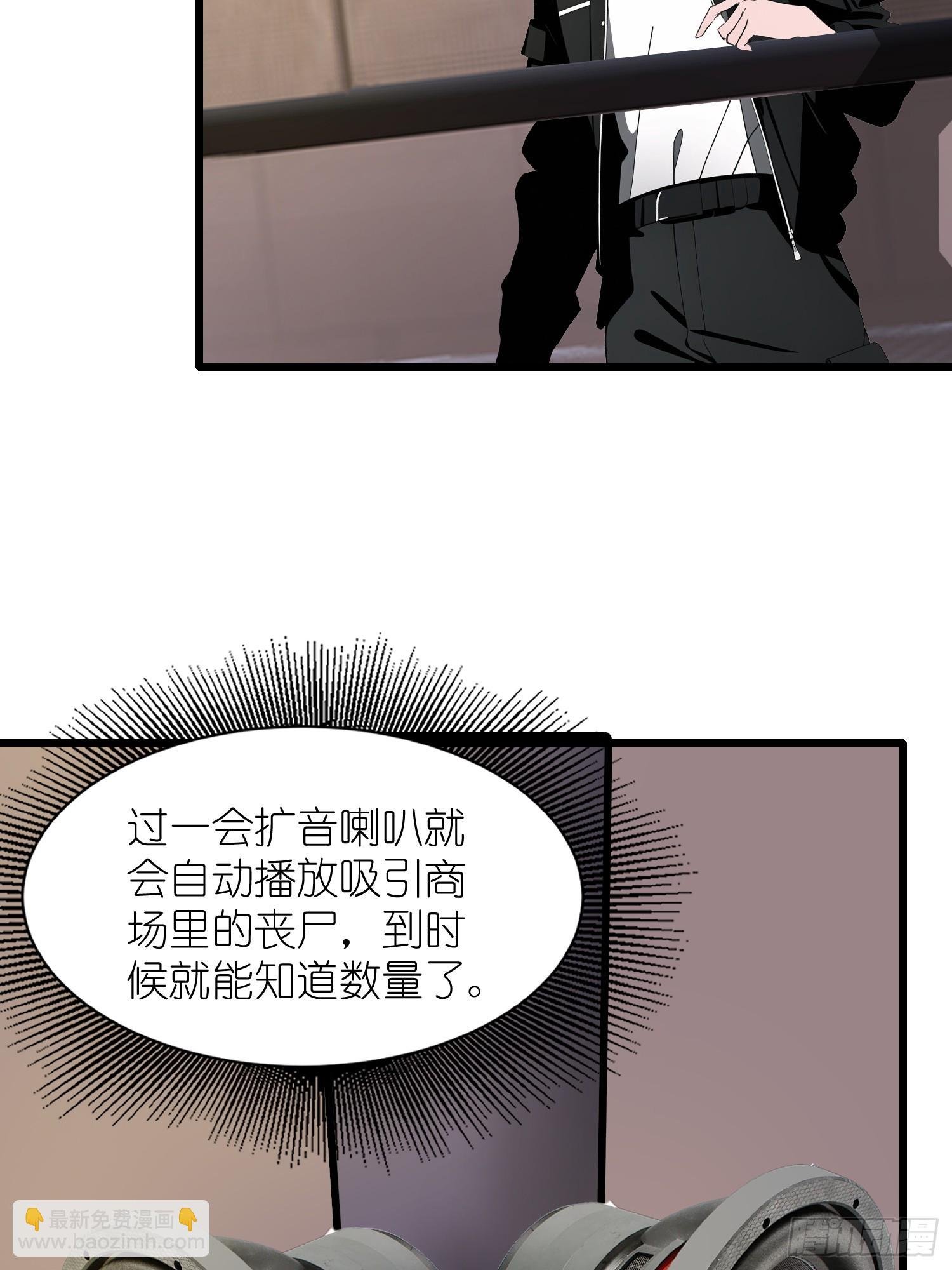 33 宿主，你这样容易注孤生啊