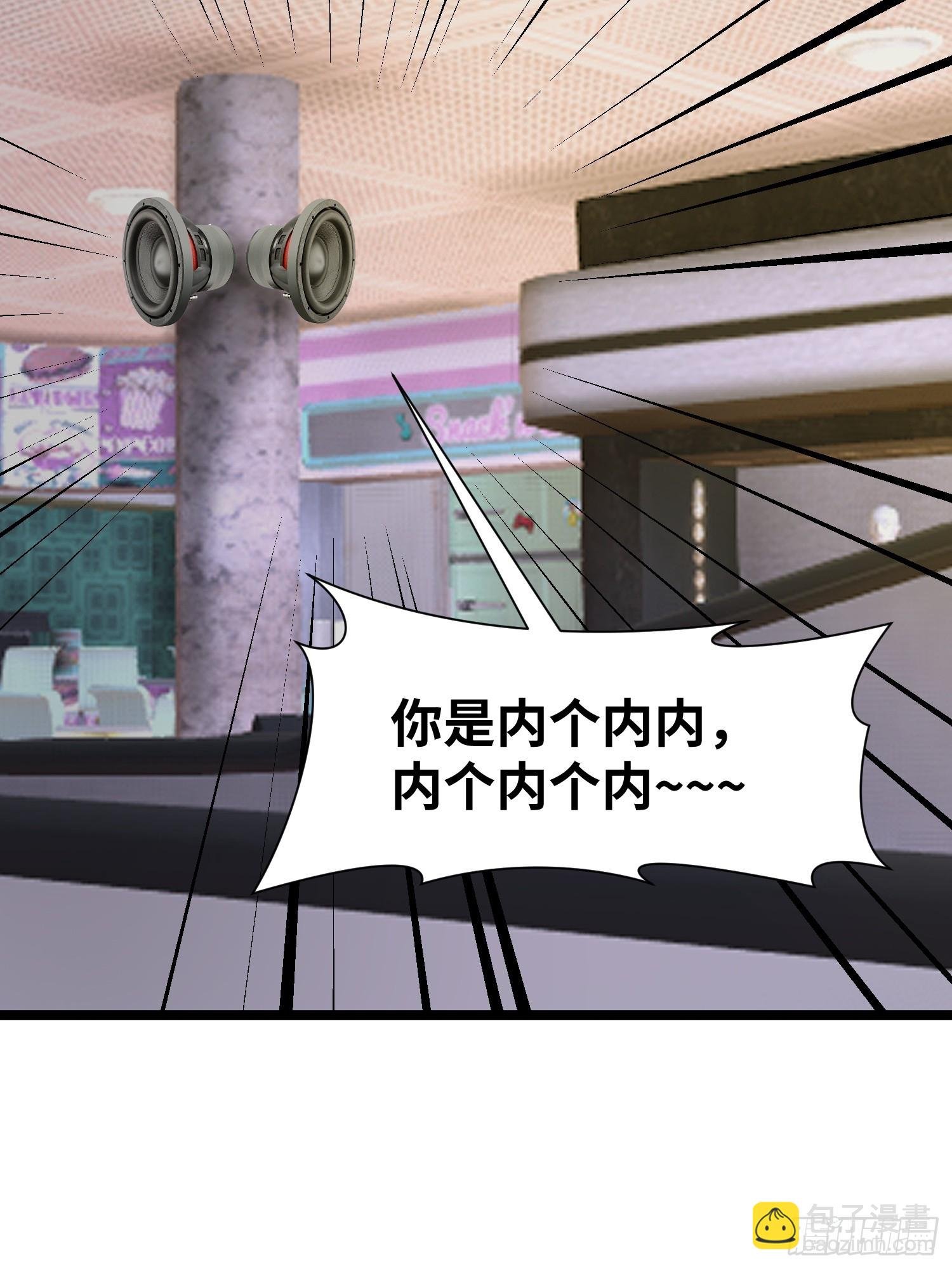 33 宿主，你这样容易注孤生啊