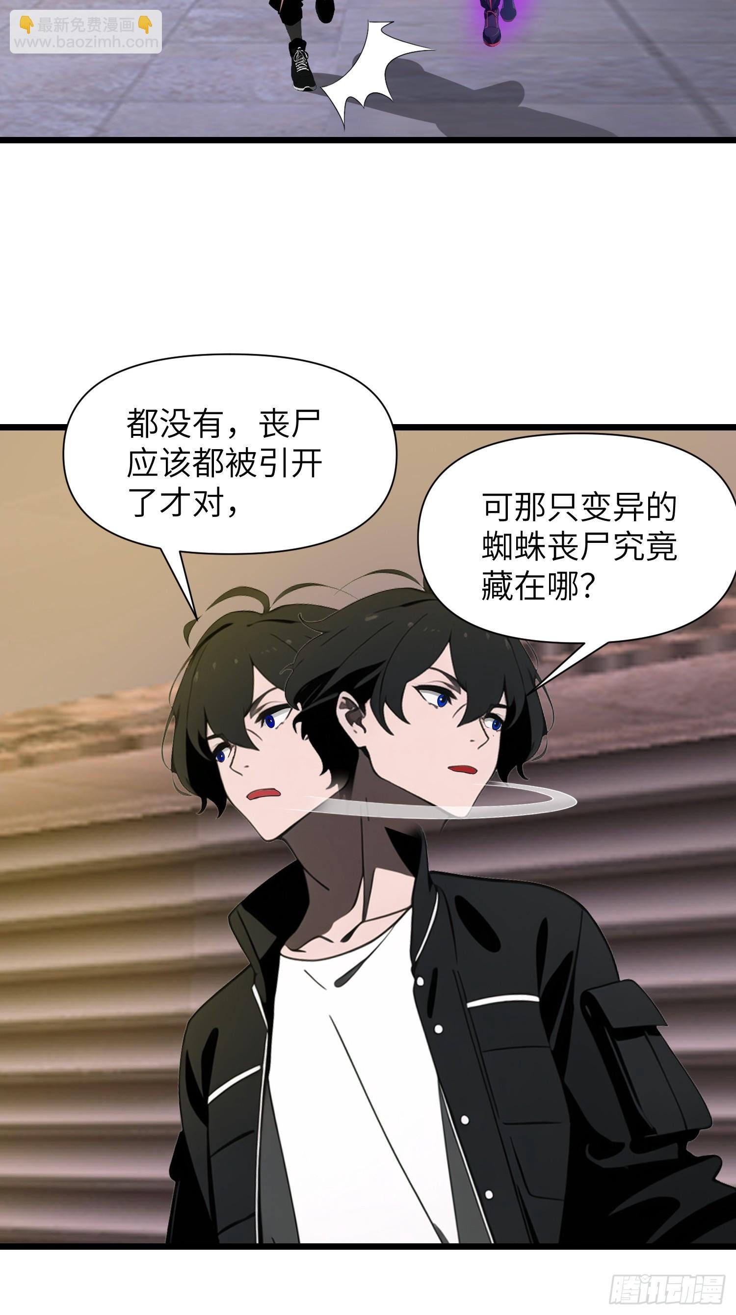 33 宿主，你这样容易注孤生啊