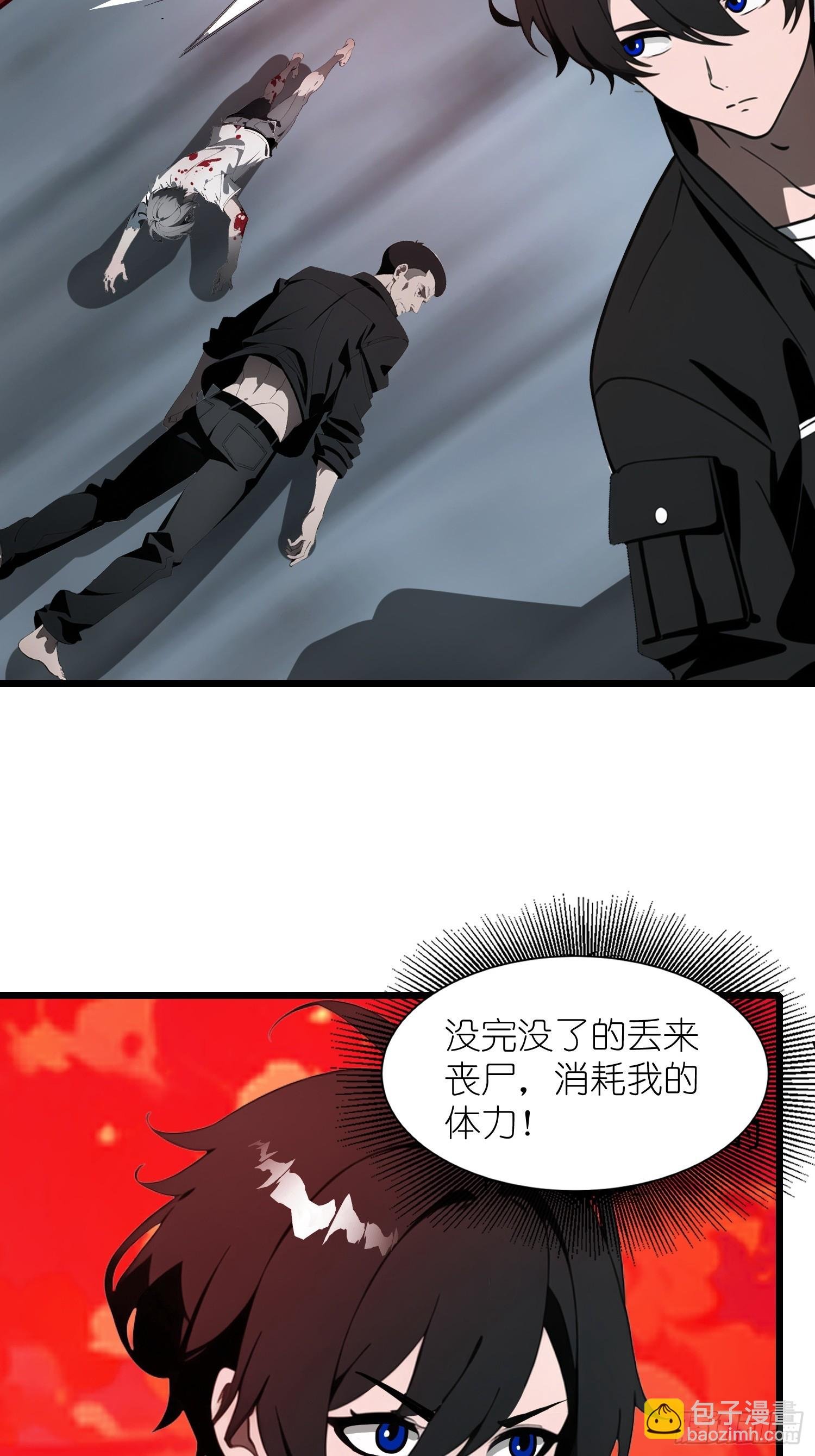 35 莫非她服用了那种药物？