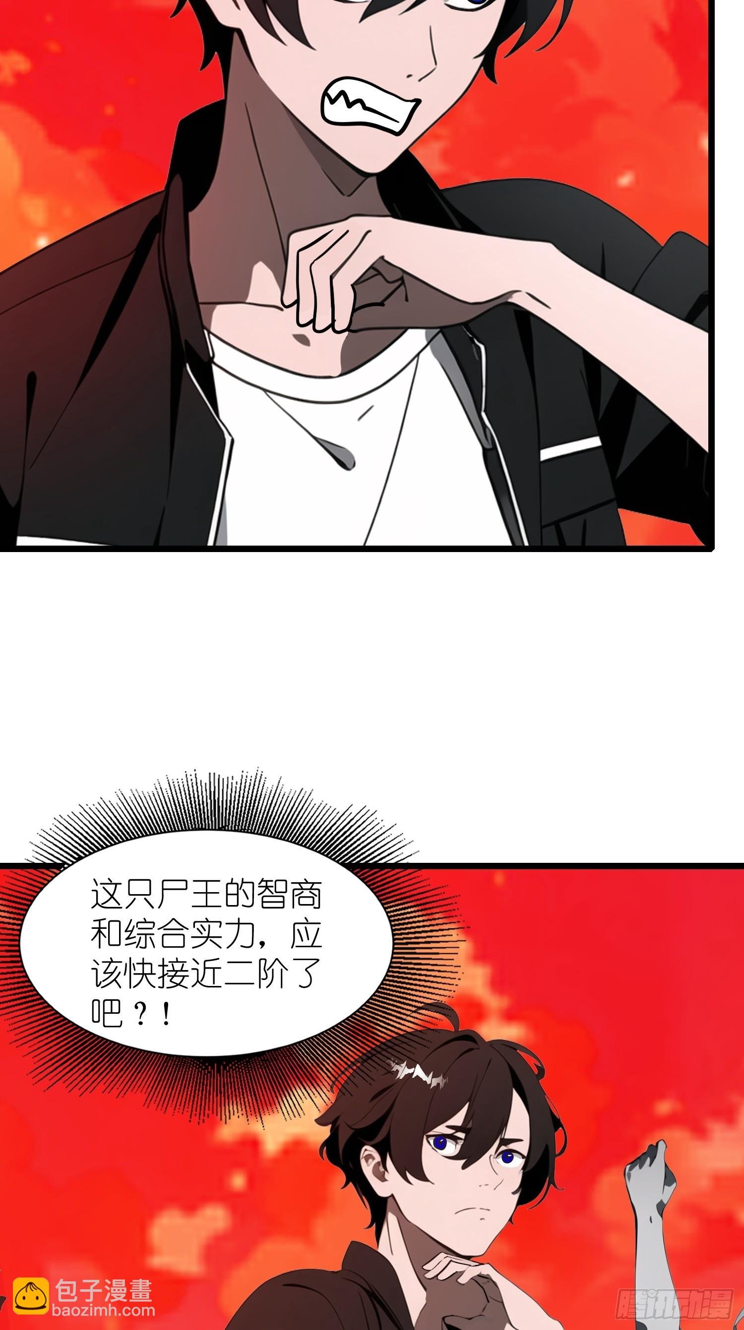 35 莫非她服用了那种药物？