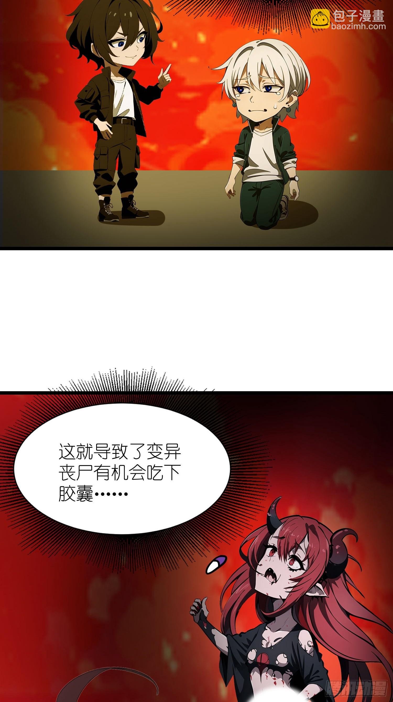 35 莫非她服用了那种药物？