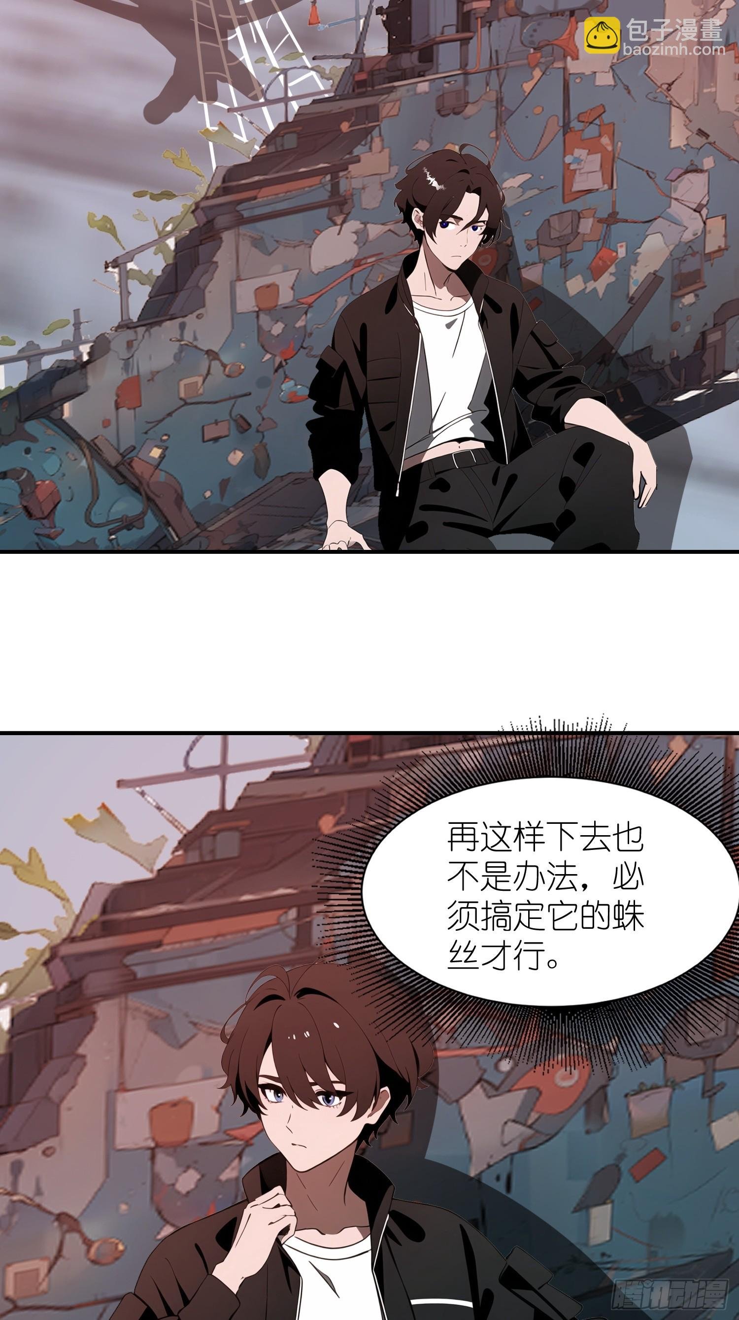 35 莫非她服用了那种药物？