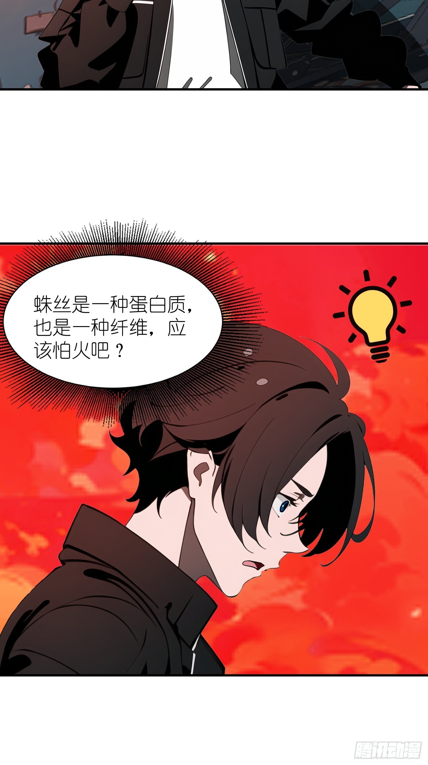 35 莫非她服用了那种药物？