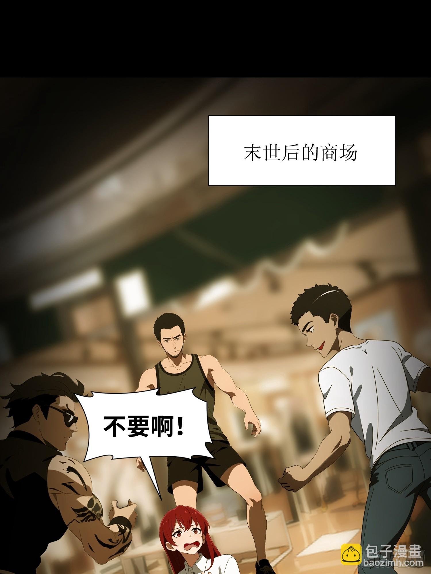 36 这种鬼地方一点价值也没有