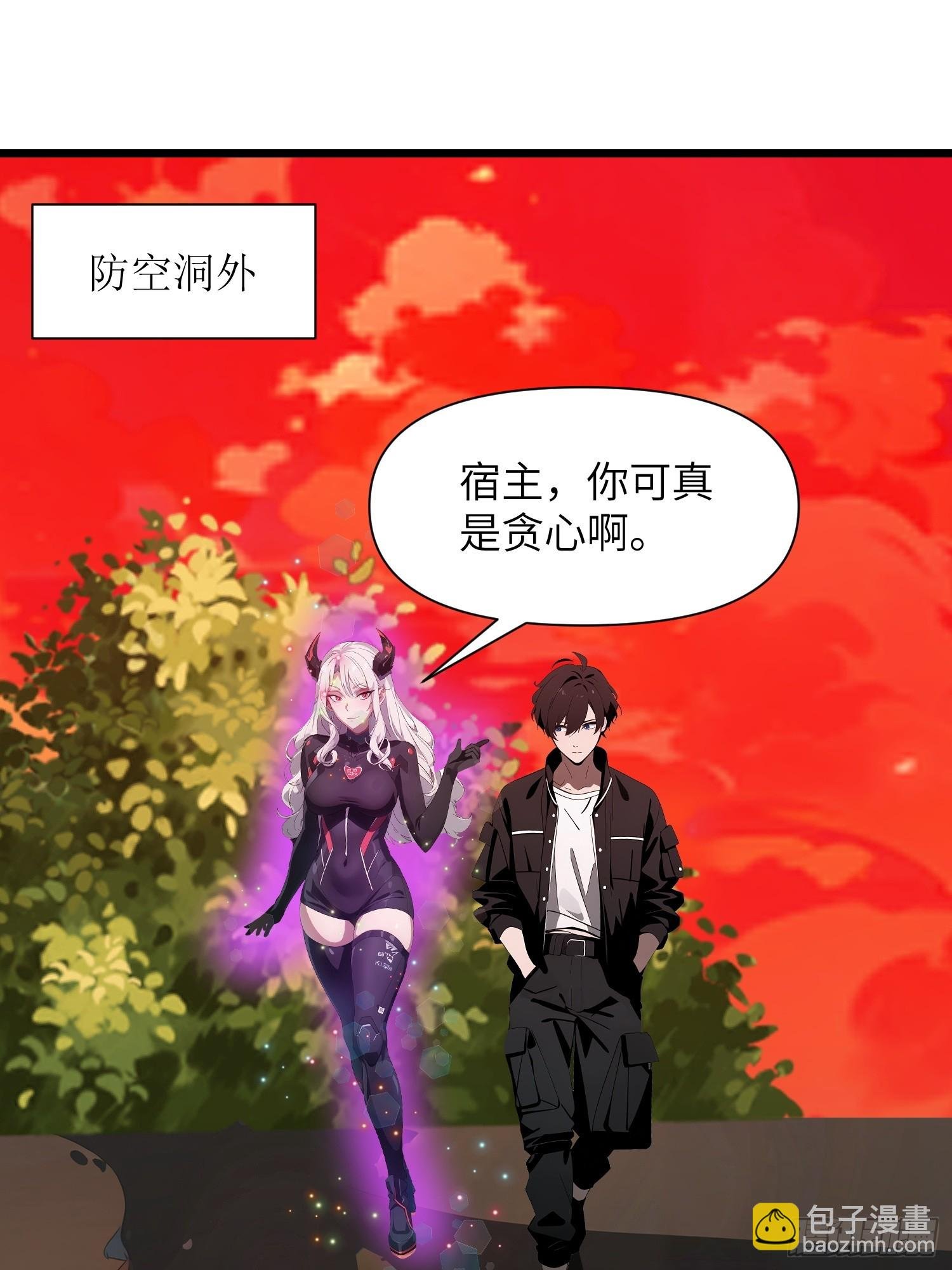 37 末世处处有仇人