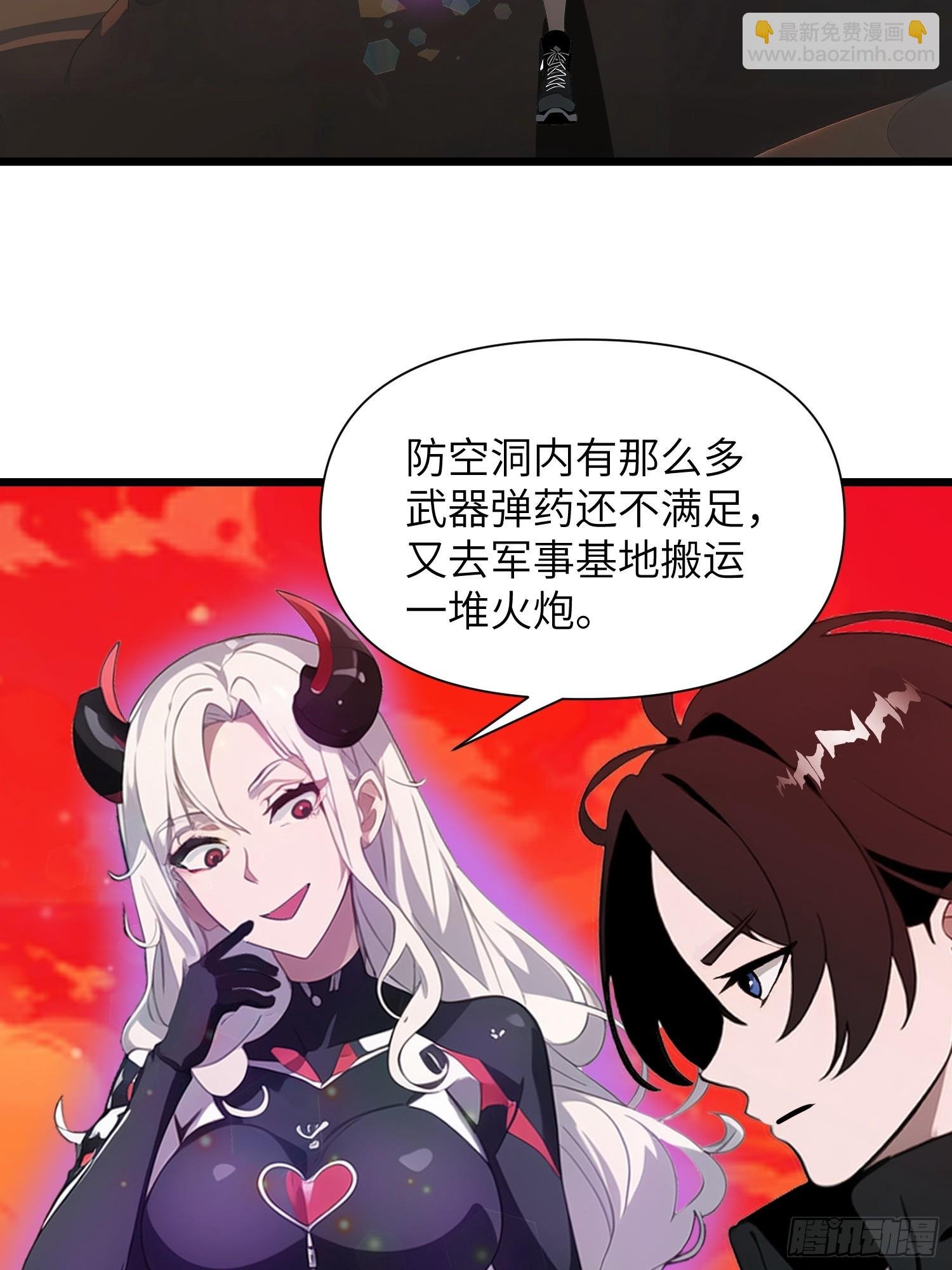 37 末世处处有仇人