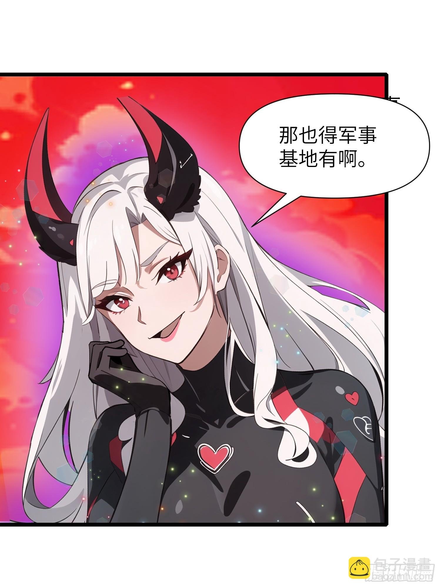 37 末世处处有仇人