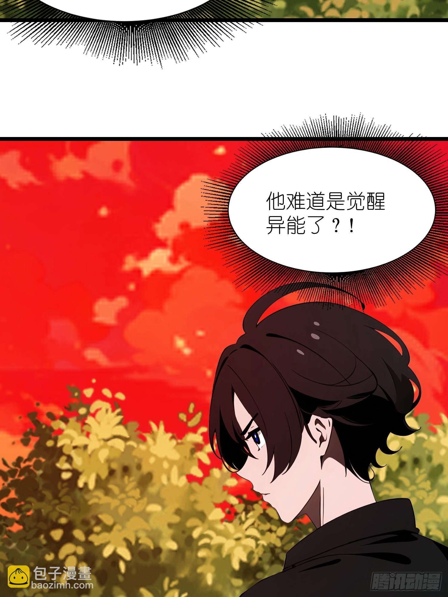 37 末世处处有仇人