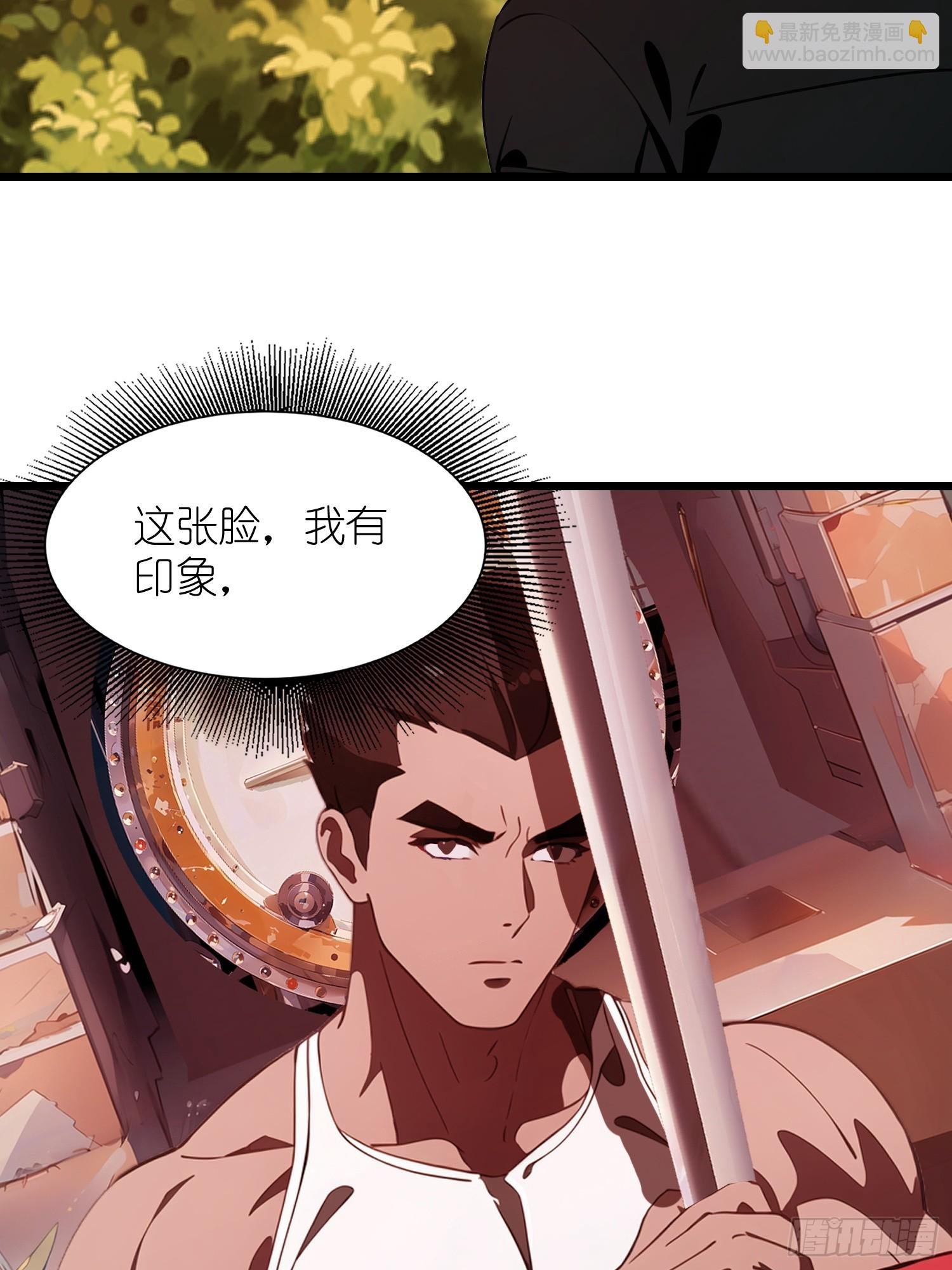 37 末世处处有仇人