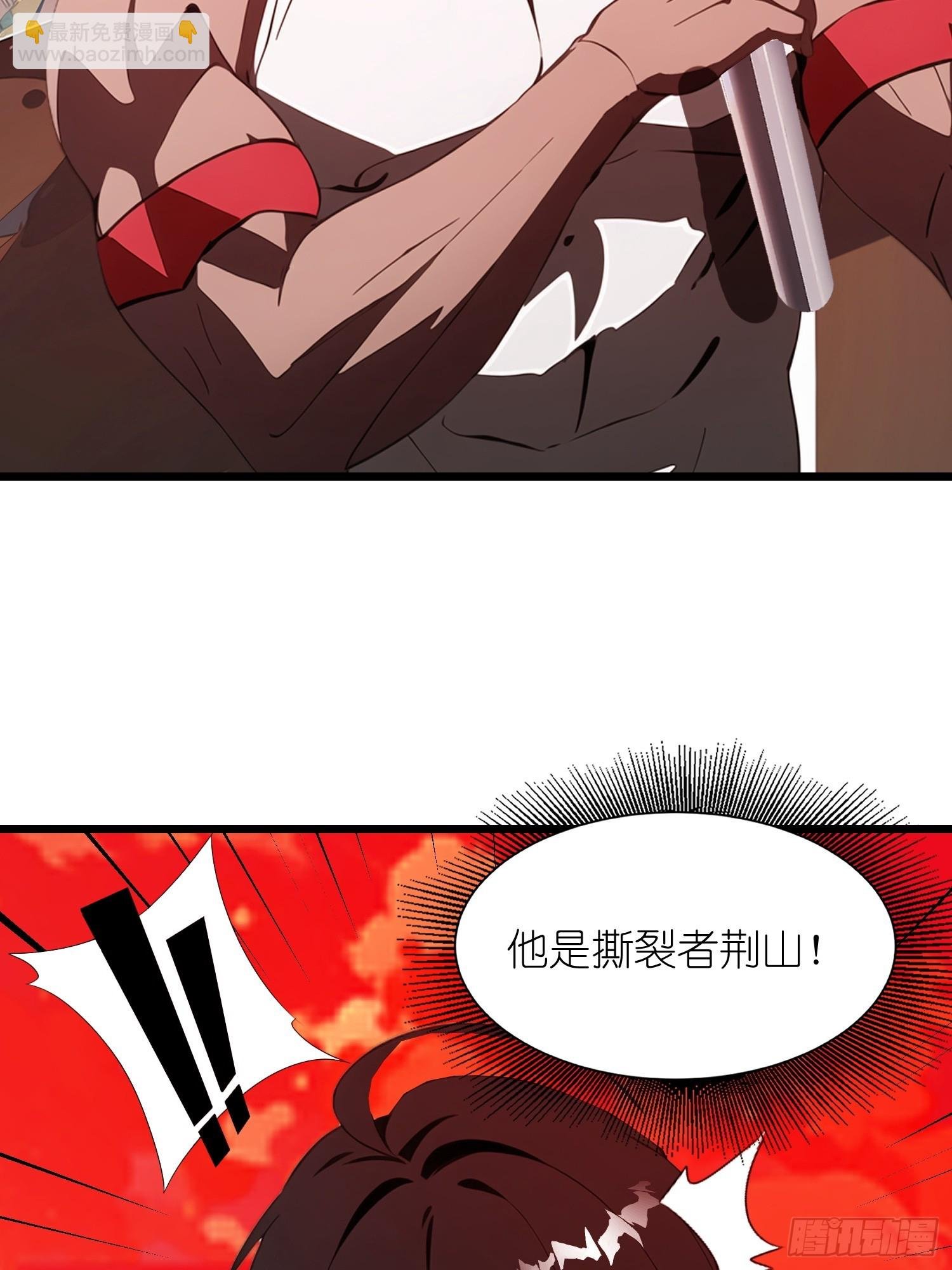 37 末世处处有仇人