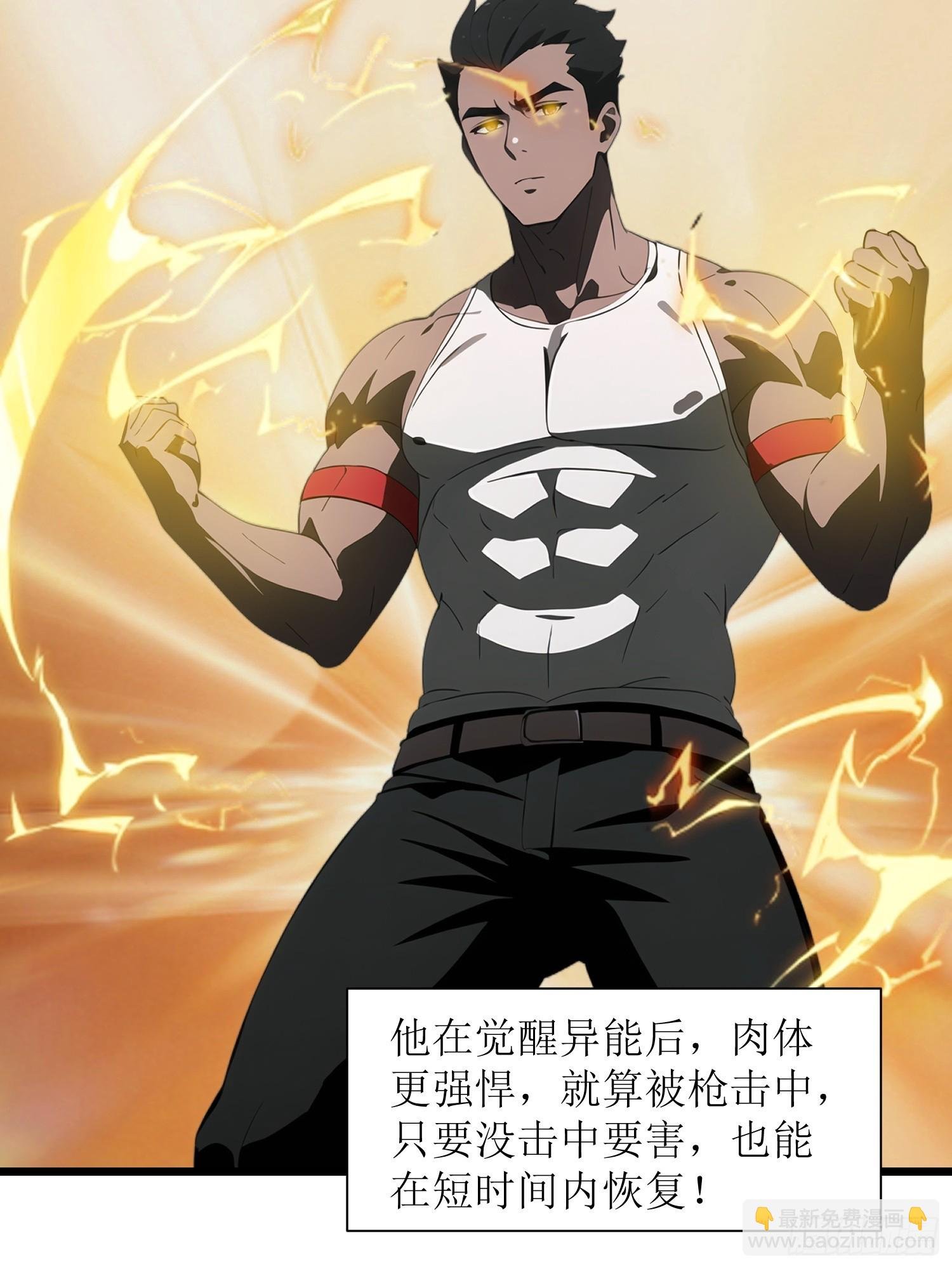 37 末世处处有仇人