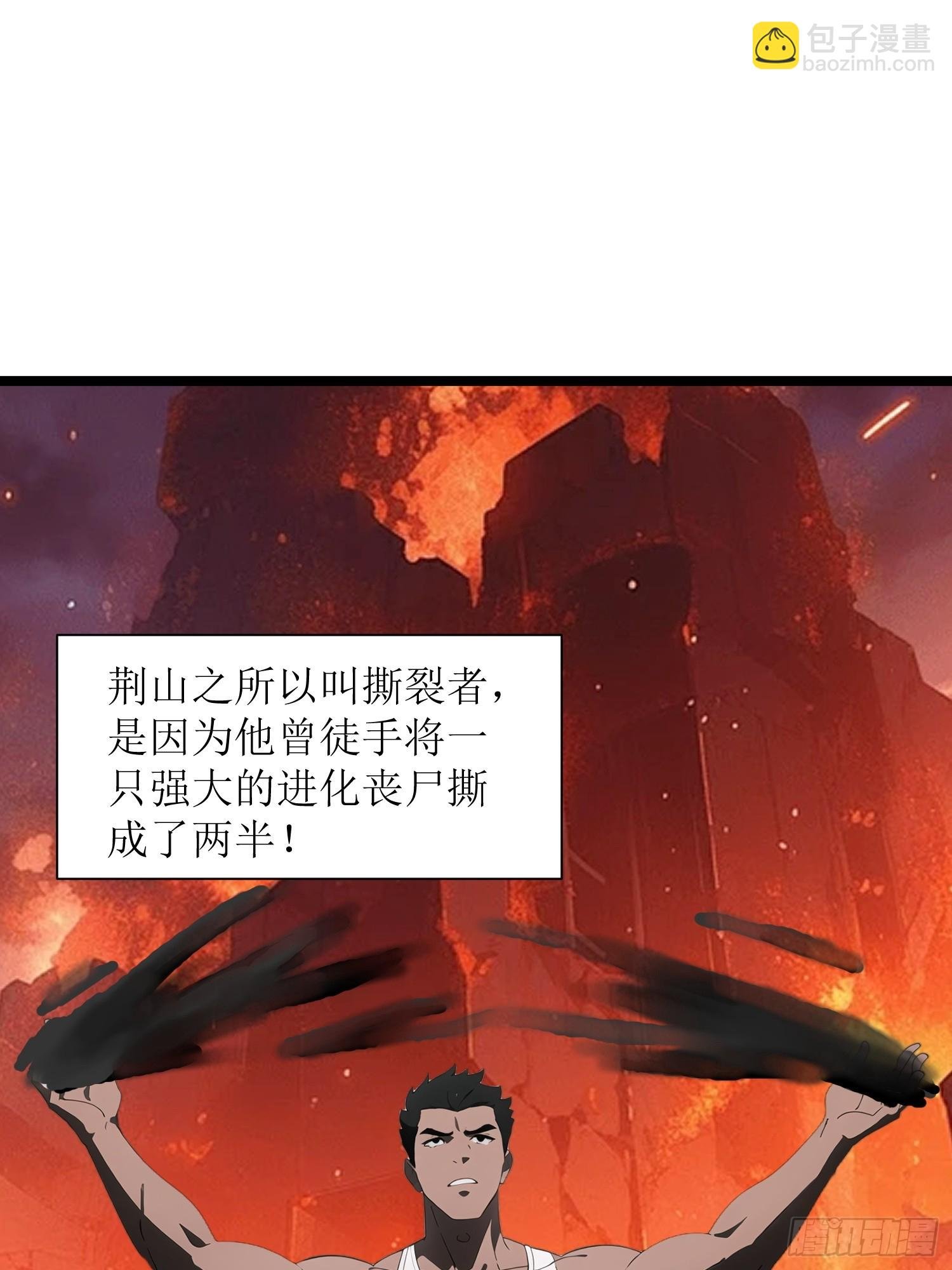 37 末世处处有仇人