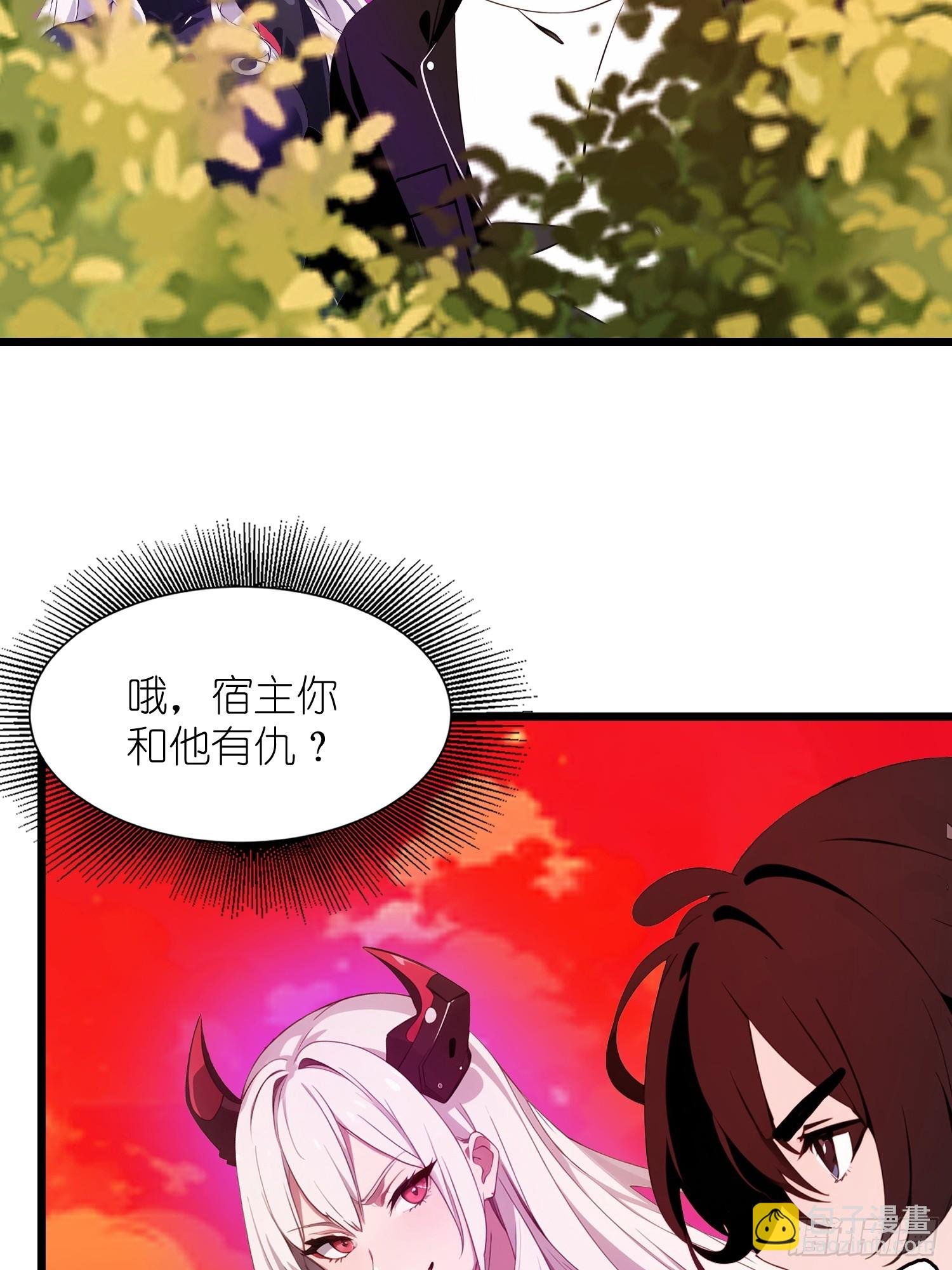 37 末世处处有仇人
