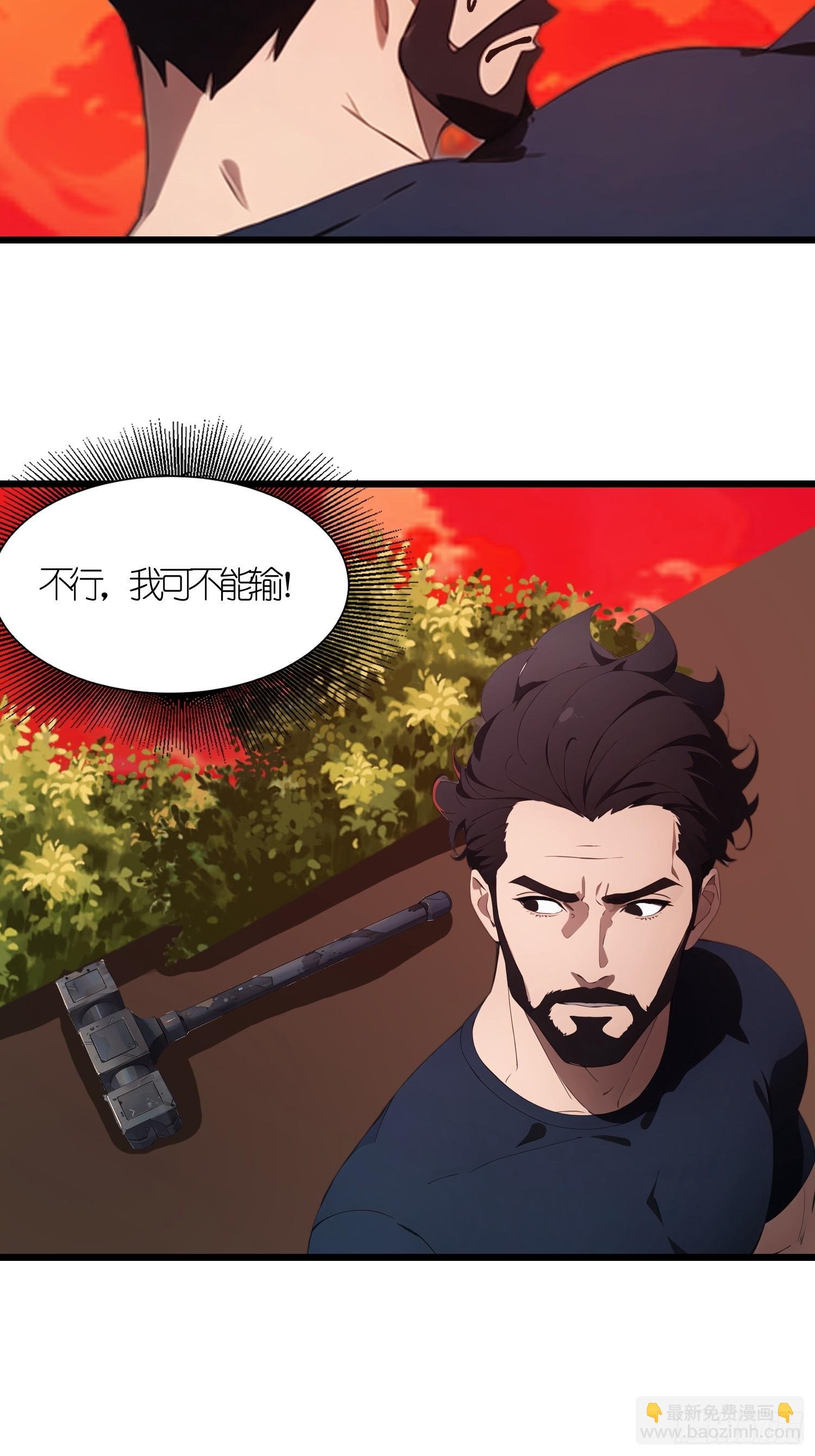 38 决不能放虎归山！