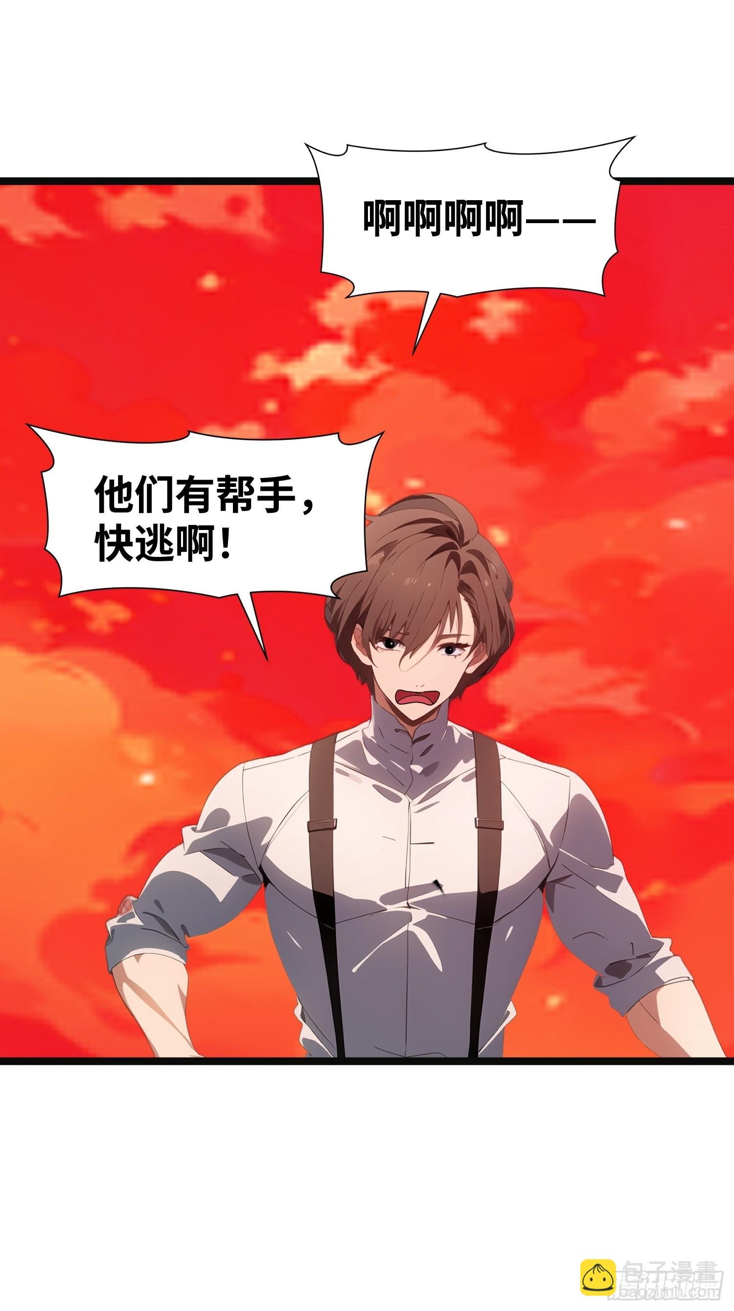38 决不能放虎归山！