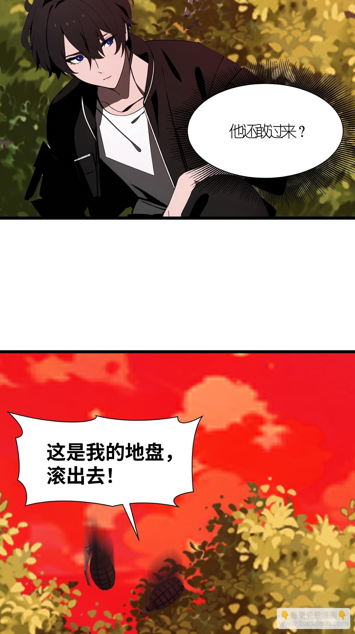38 决不能放虎归山！