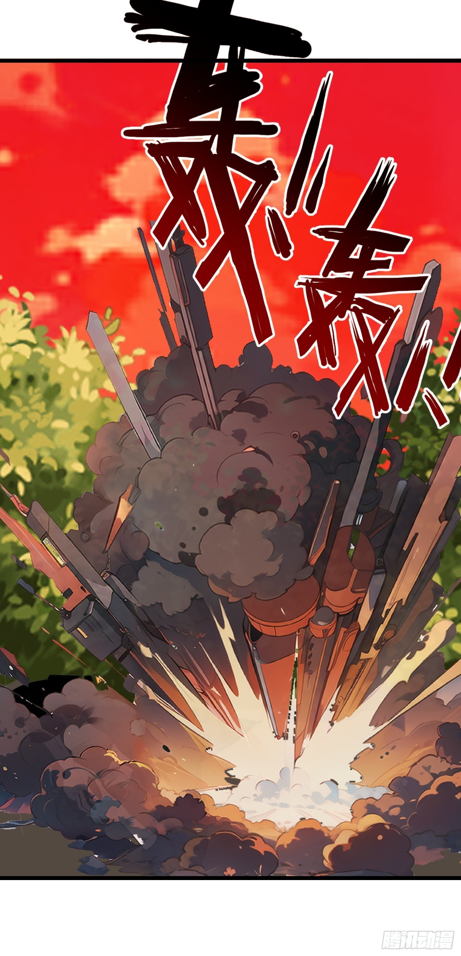 38 决不能放虎归山！