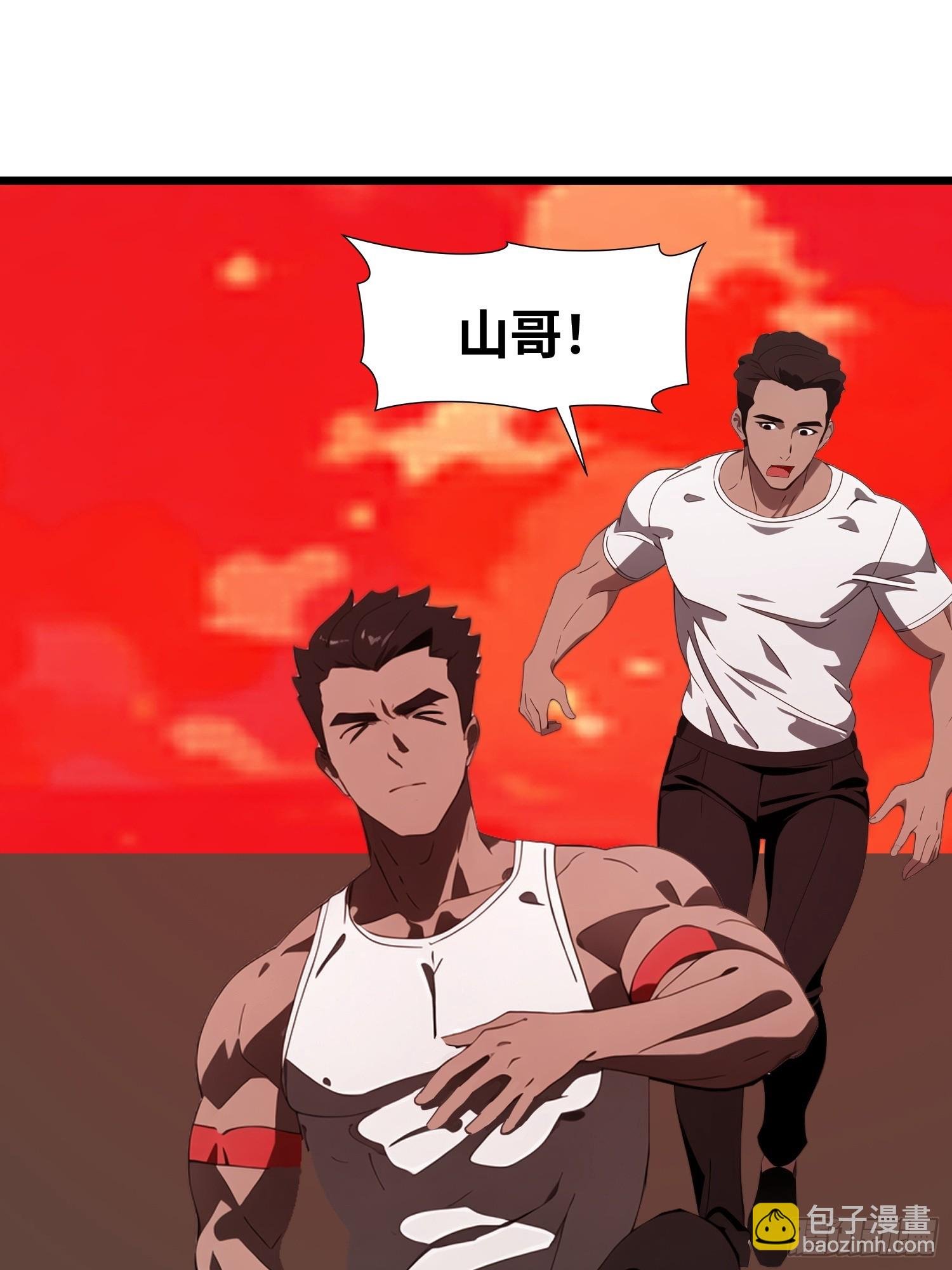 38 决不能放虎归山！