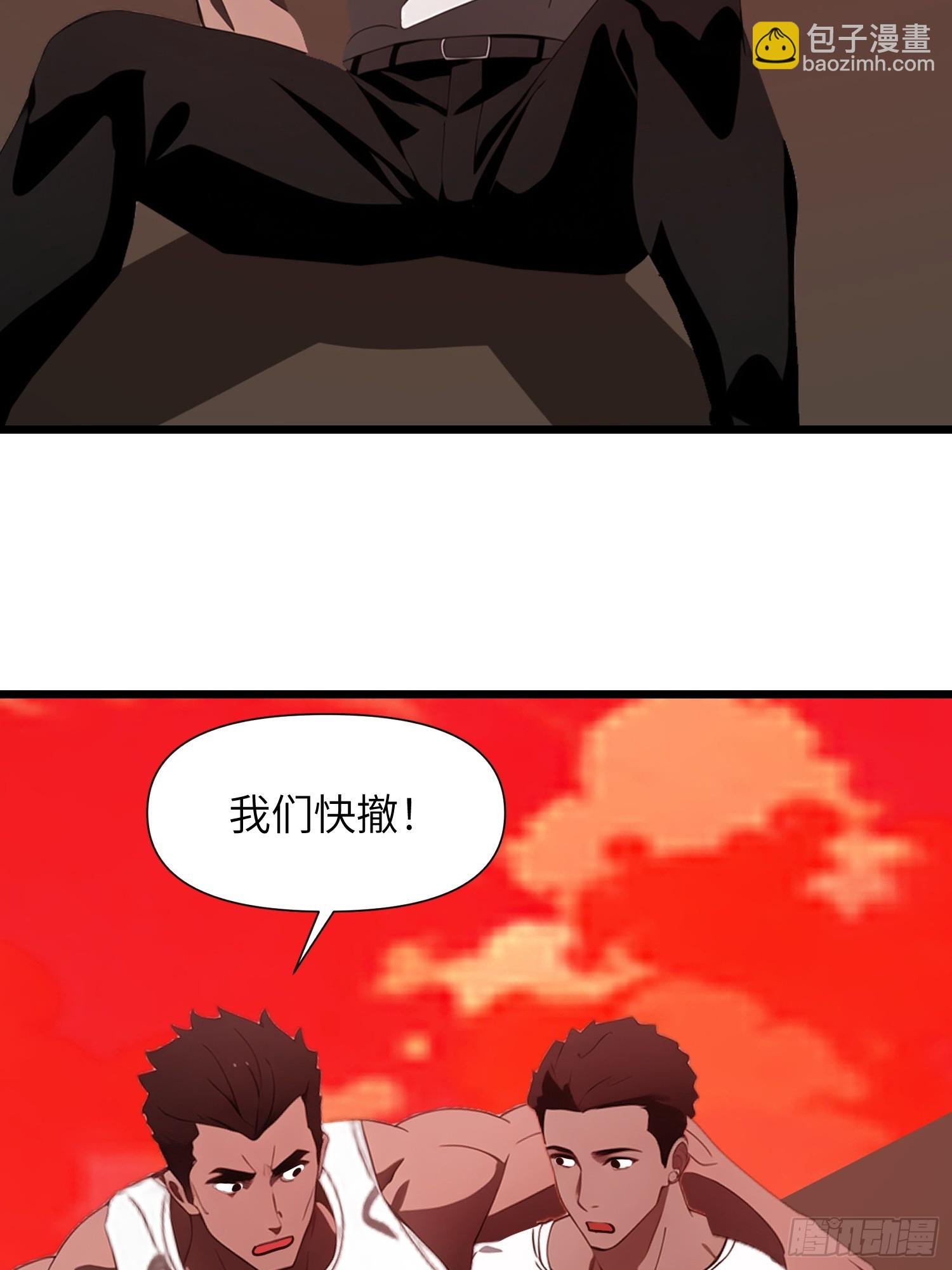 38 决不能放虎归山！